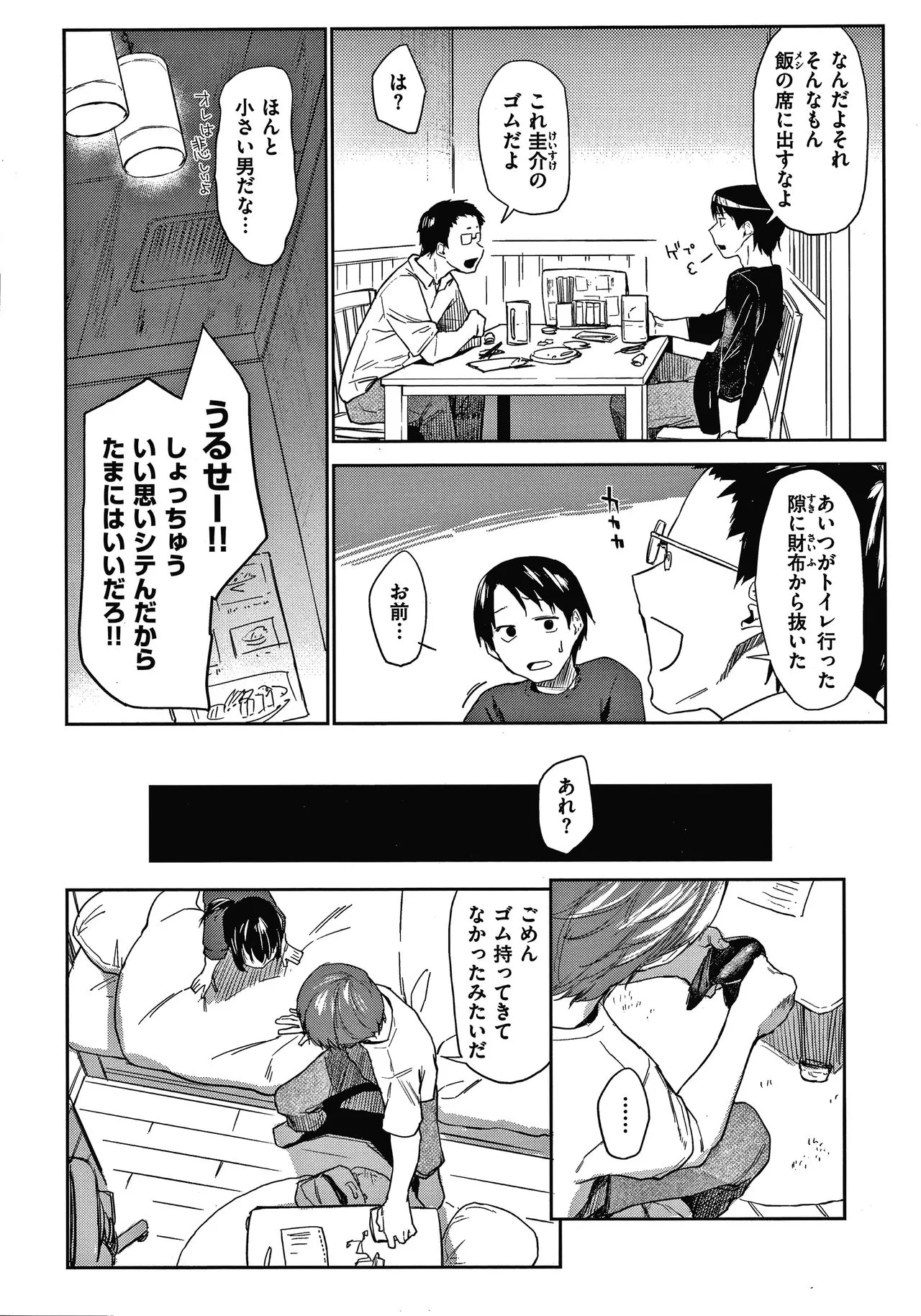 Page 166