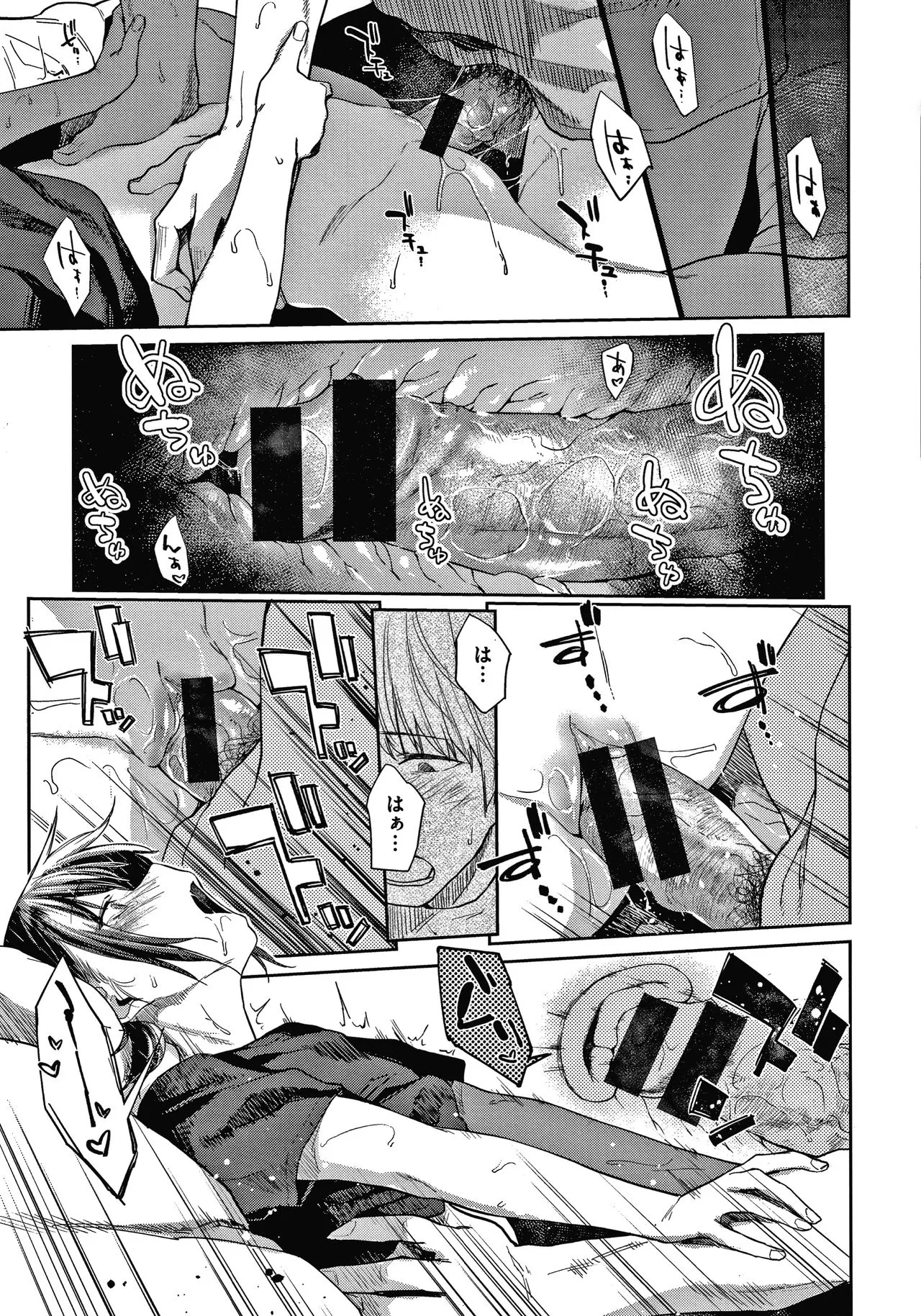 Page 171