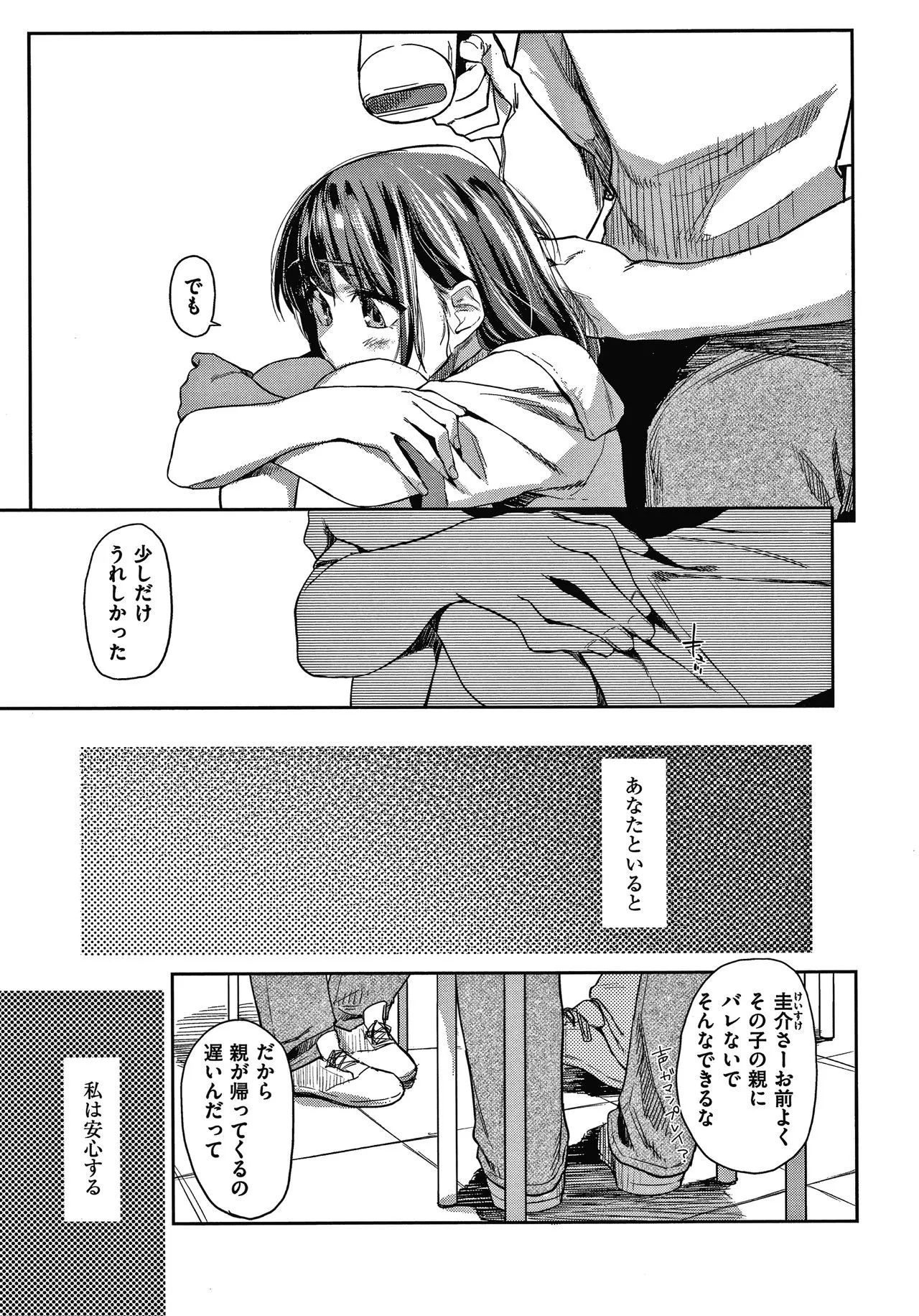 Page 189