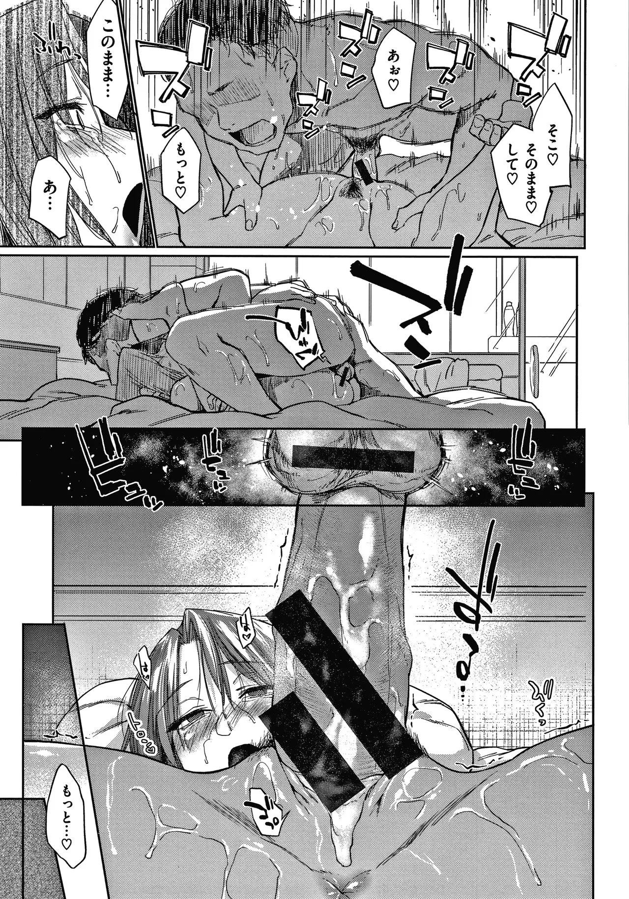 Page 201