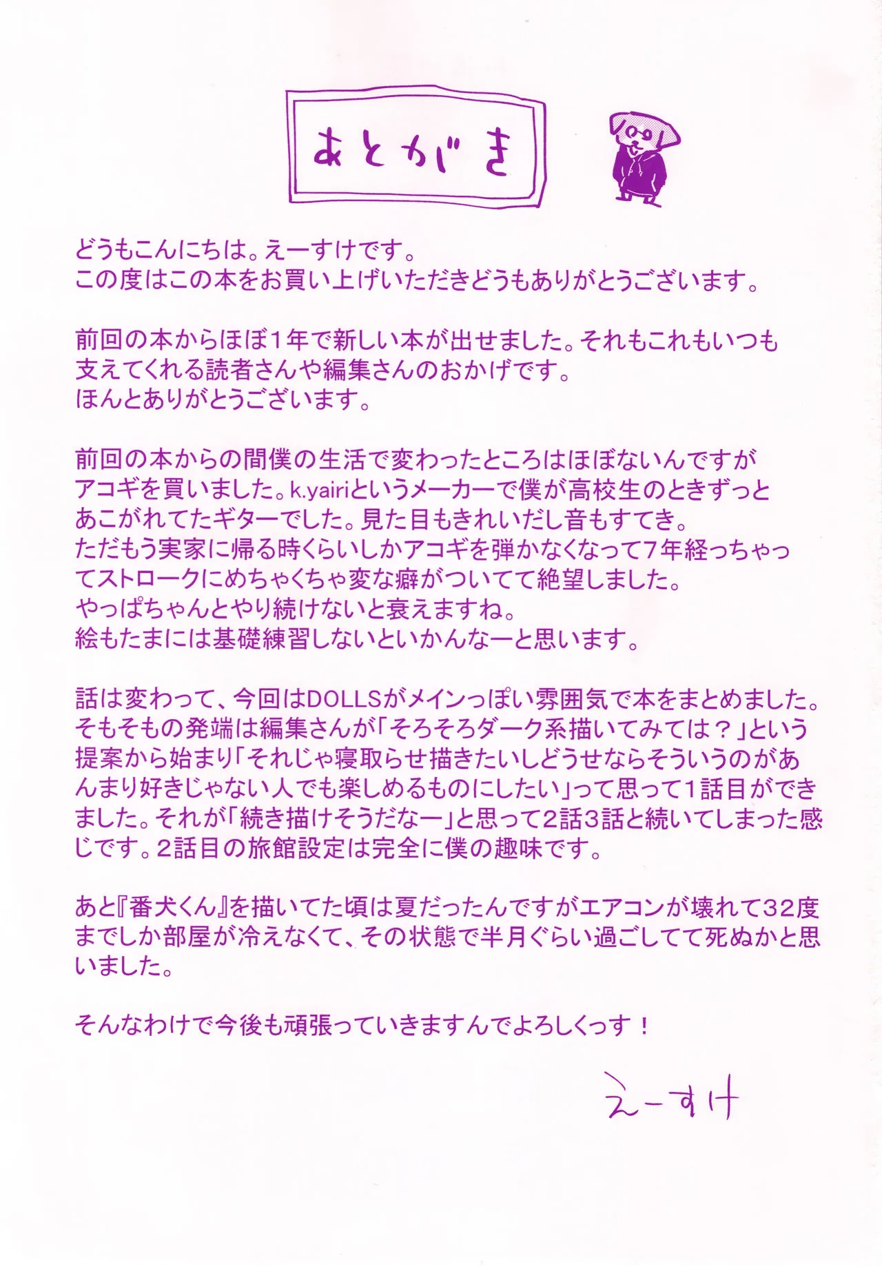 Page 203