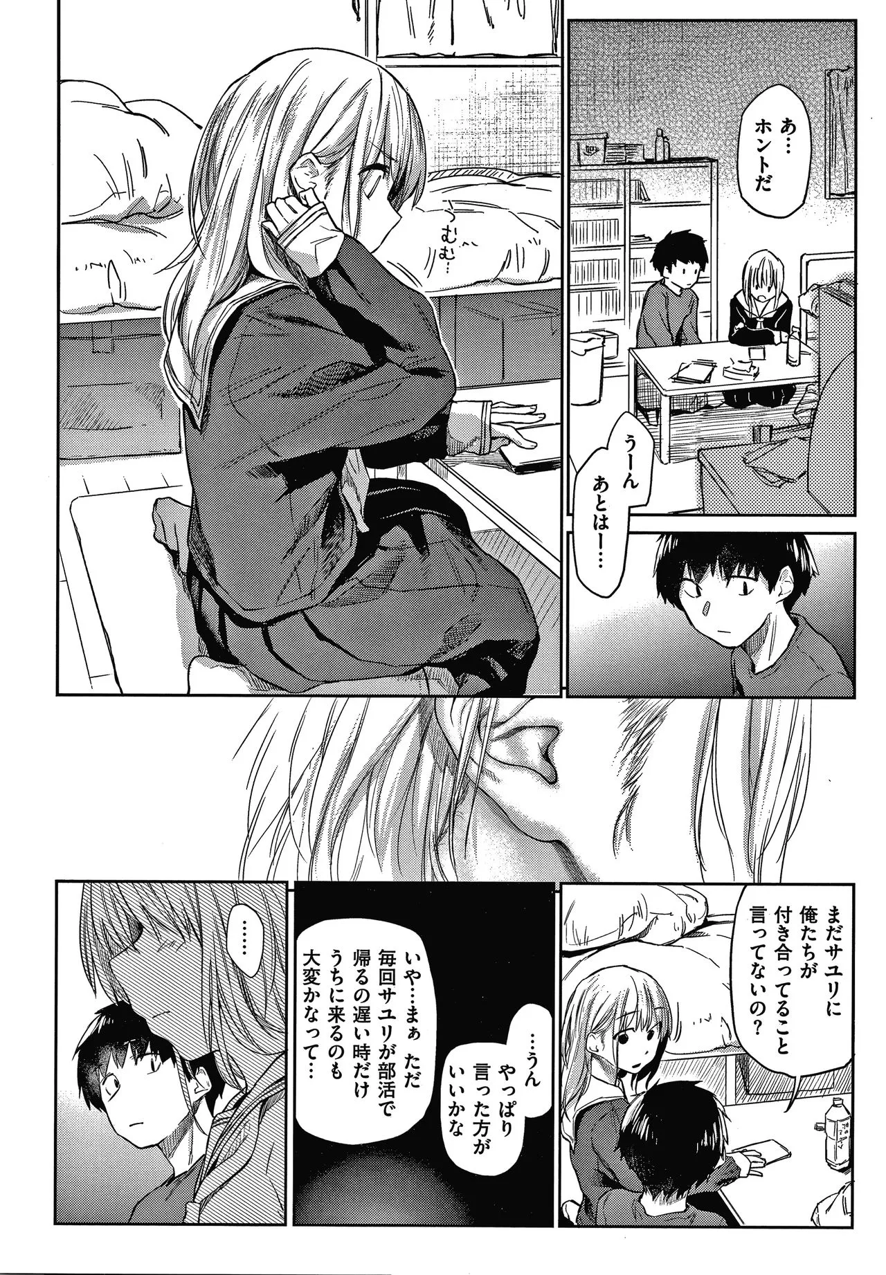 Page 88