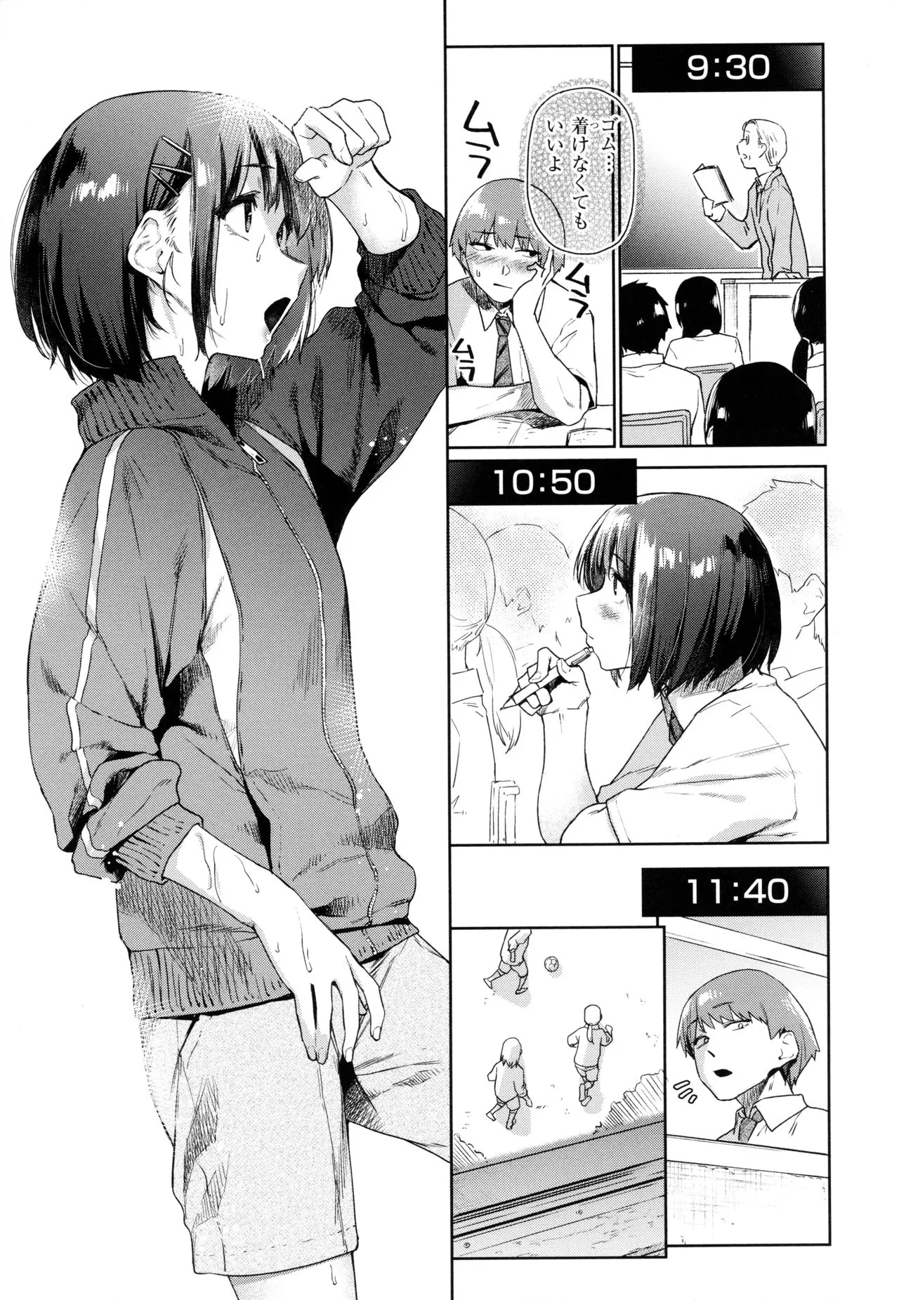Page 113
