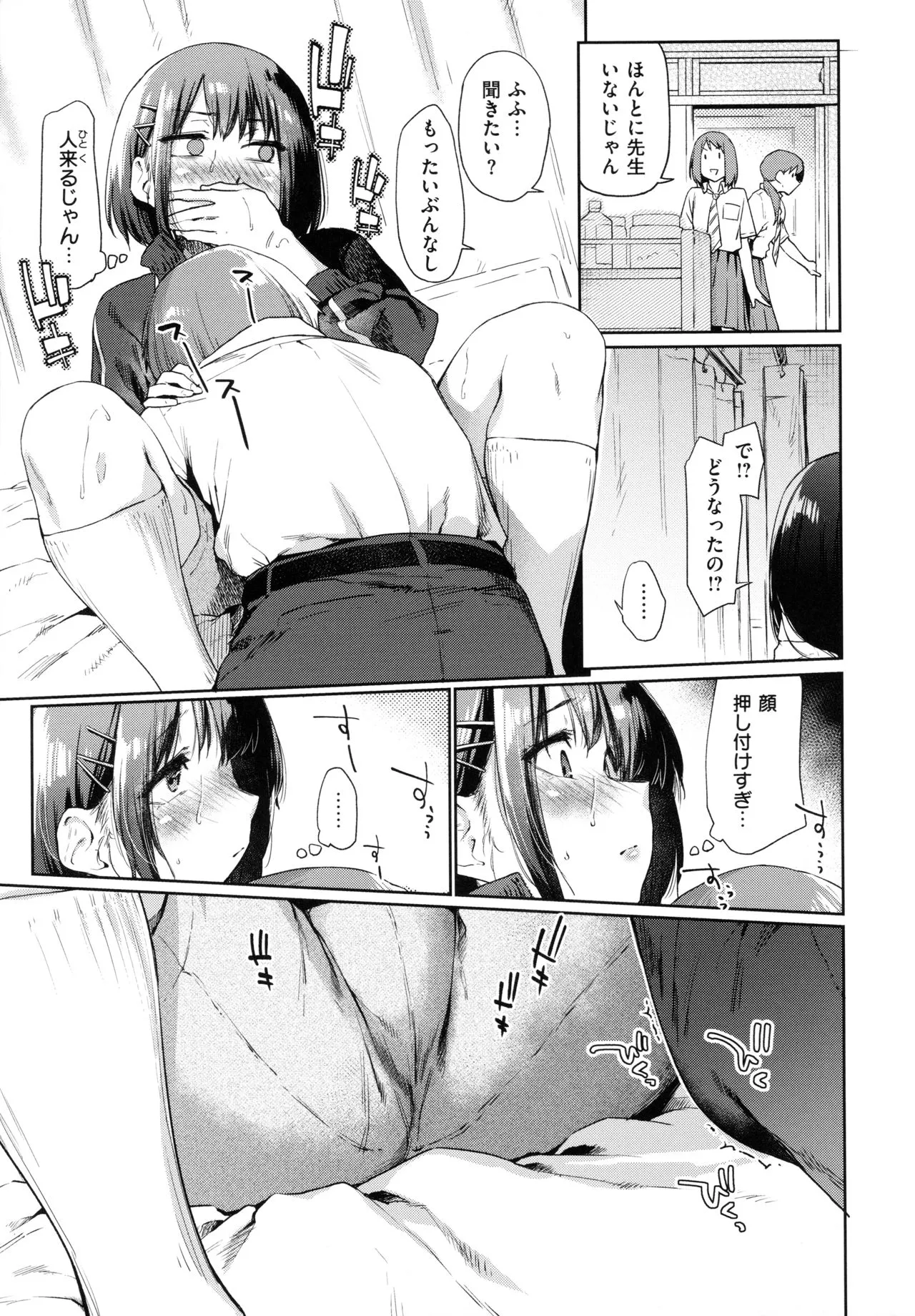 Page 115
