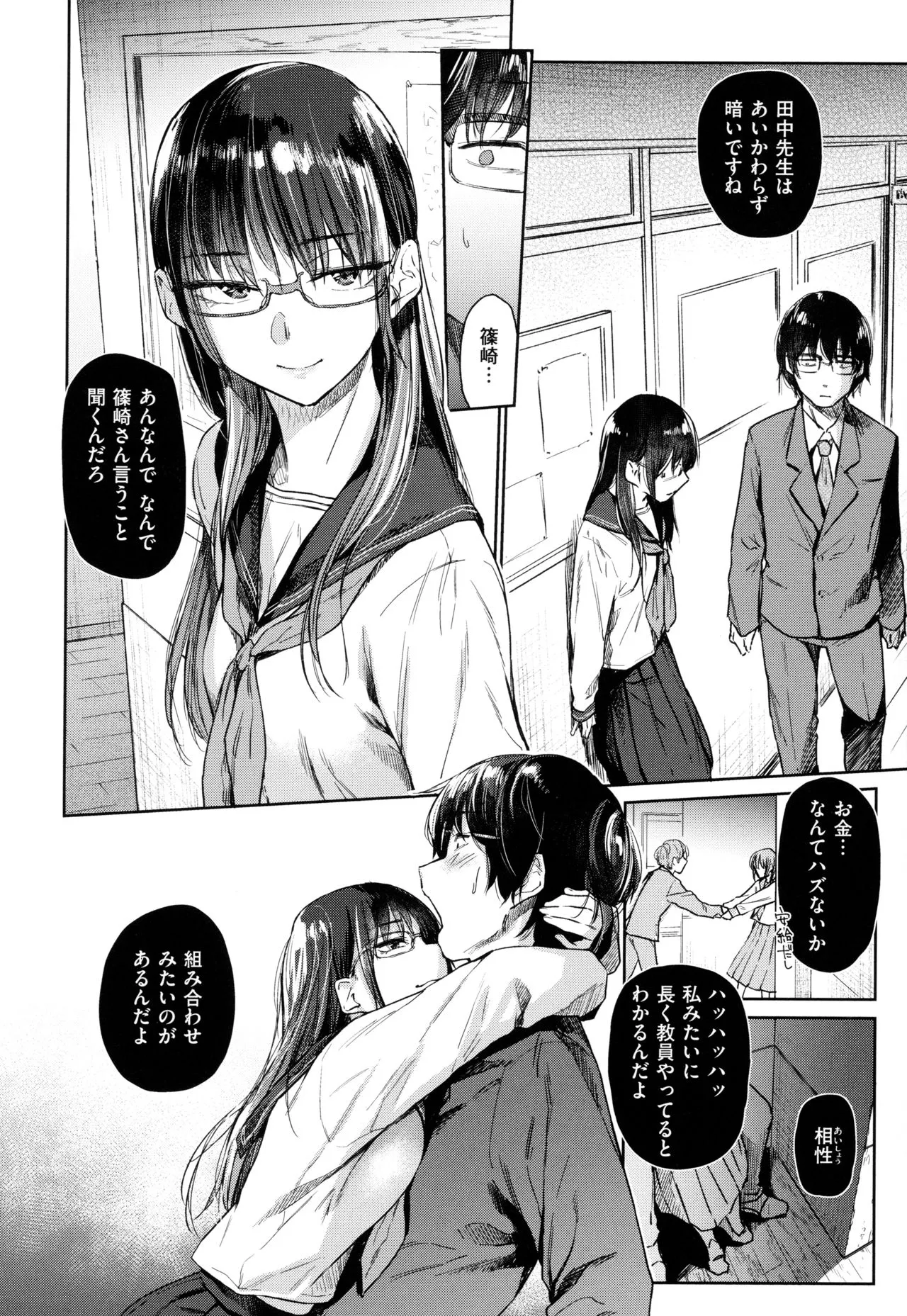 Page 130