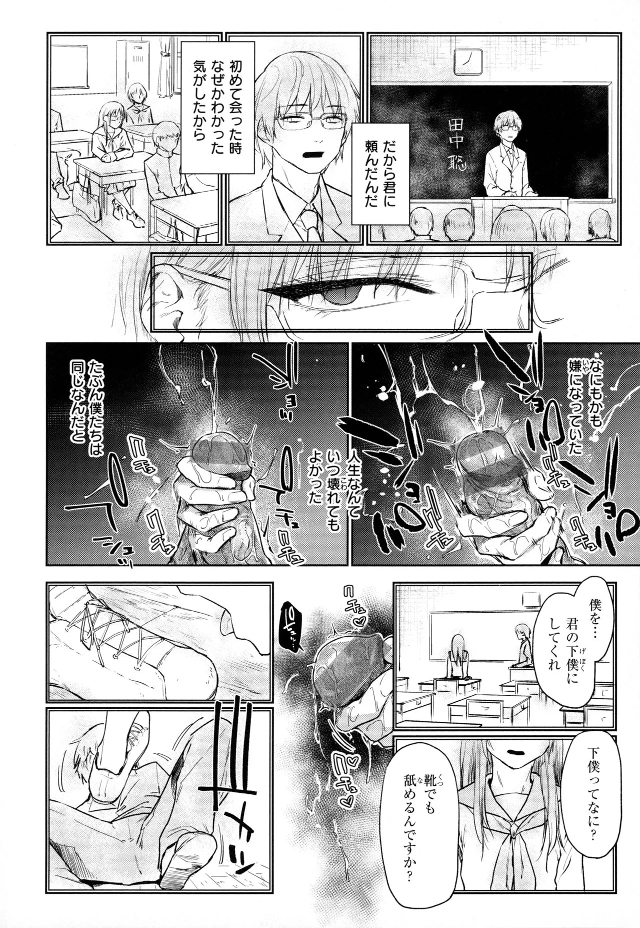 Page 150