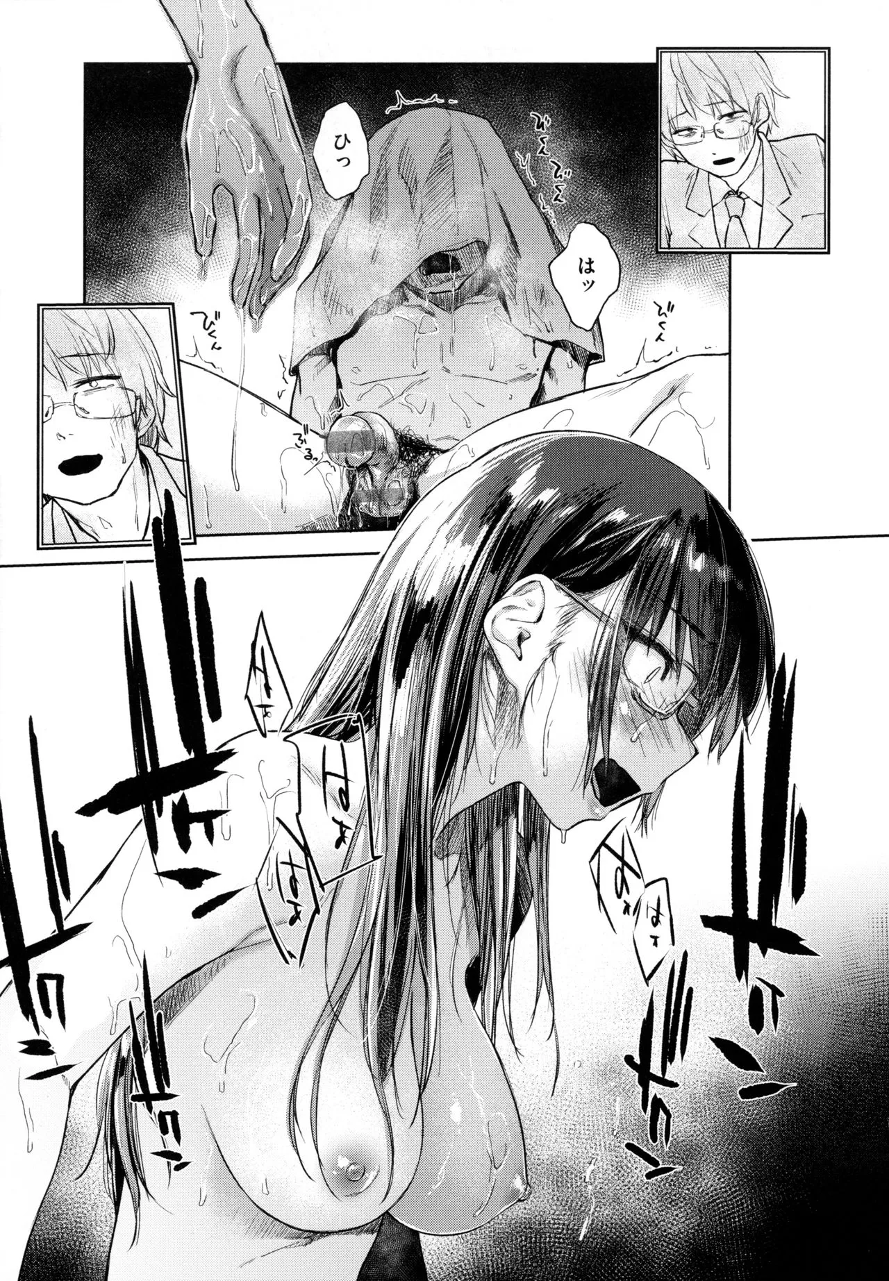 Page 151