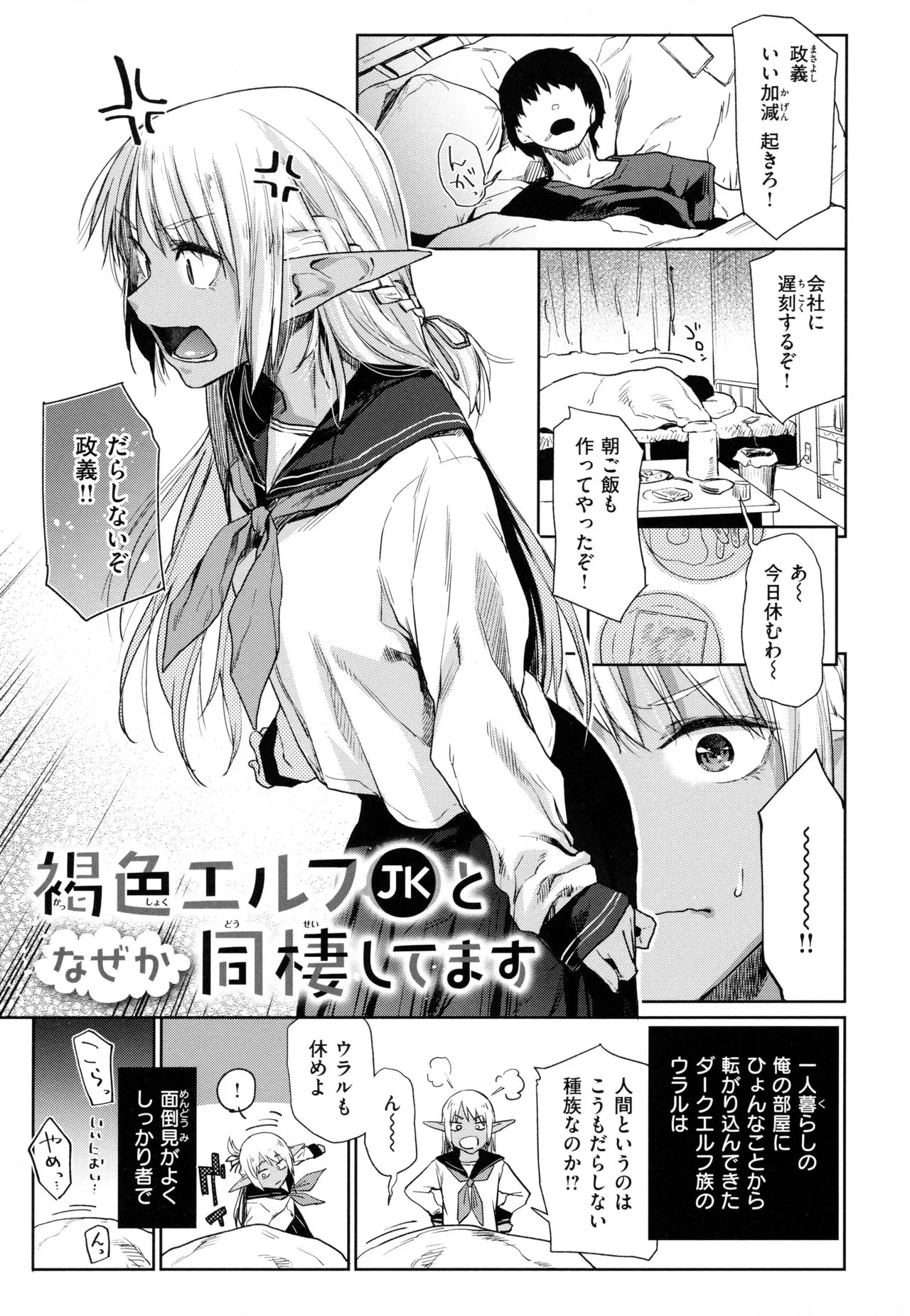 Page 153