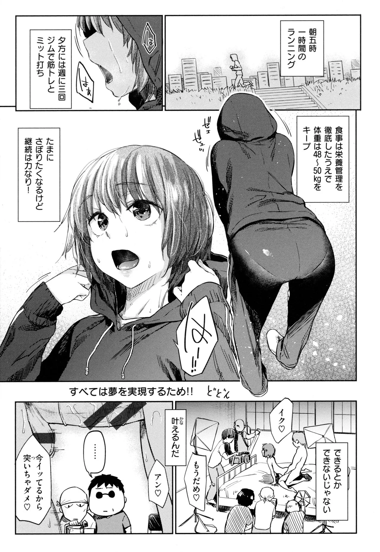Page 161
