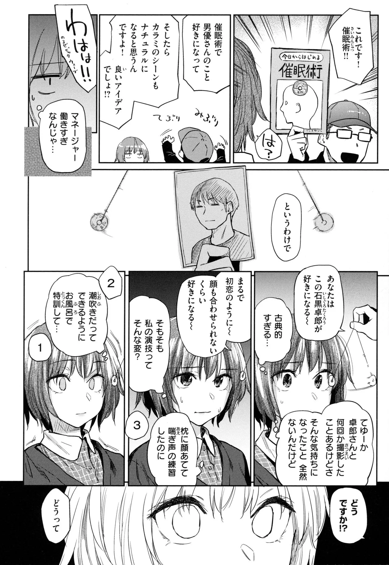 Page 164