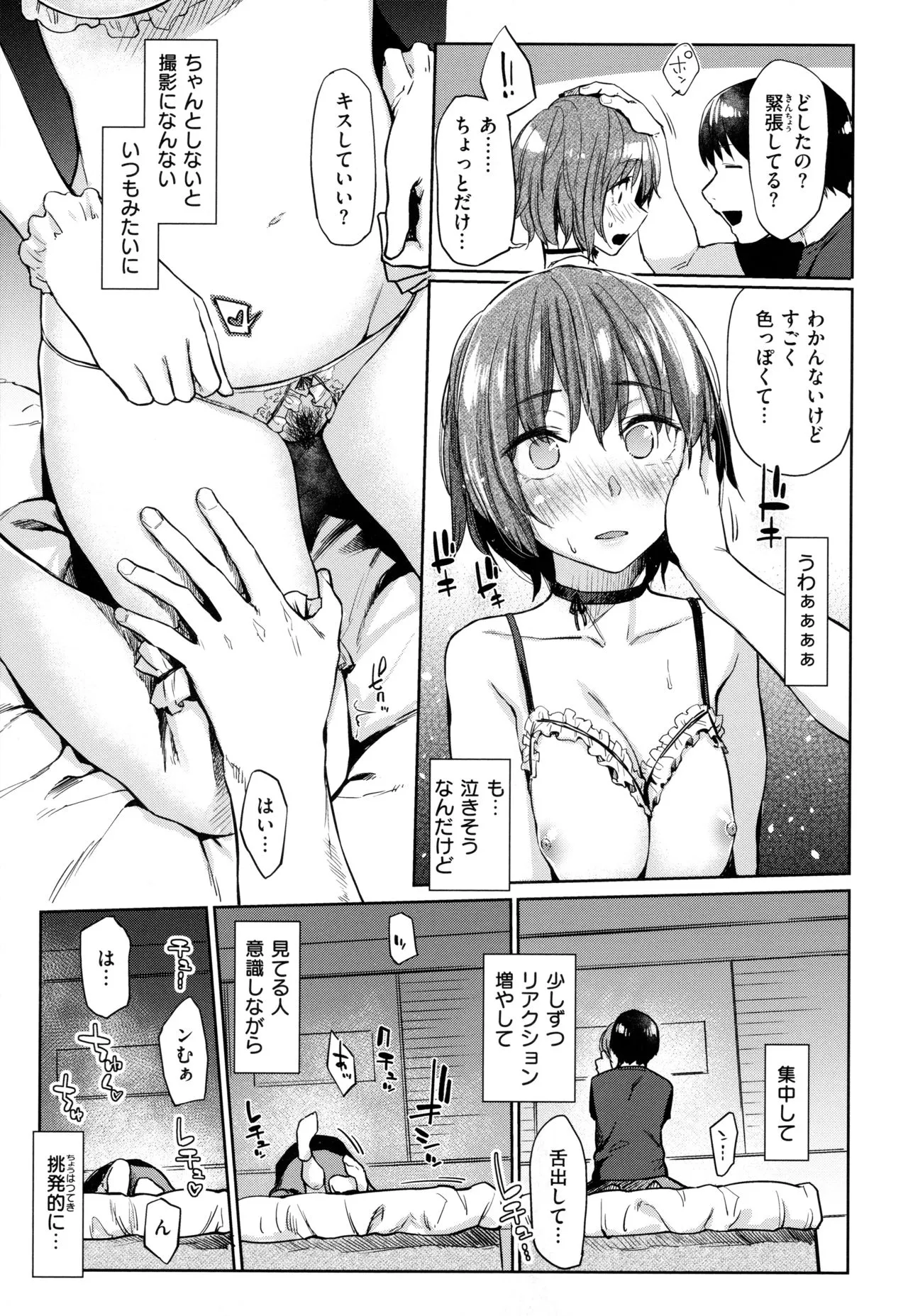 Page 167