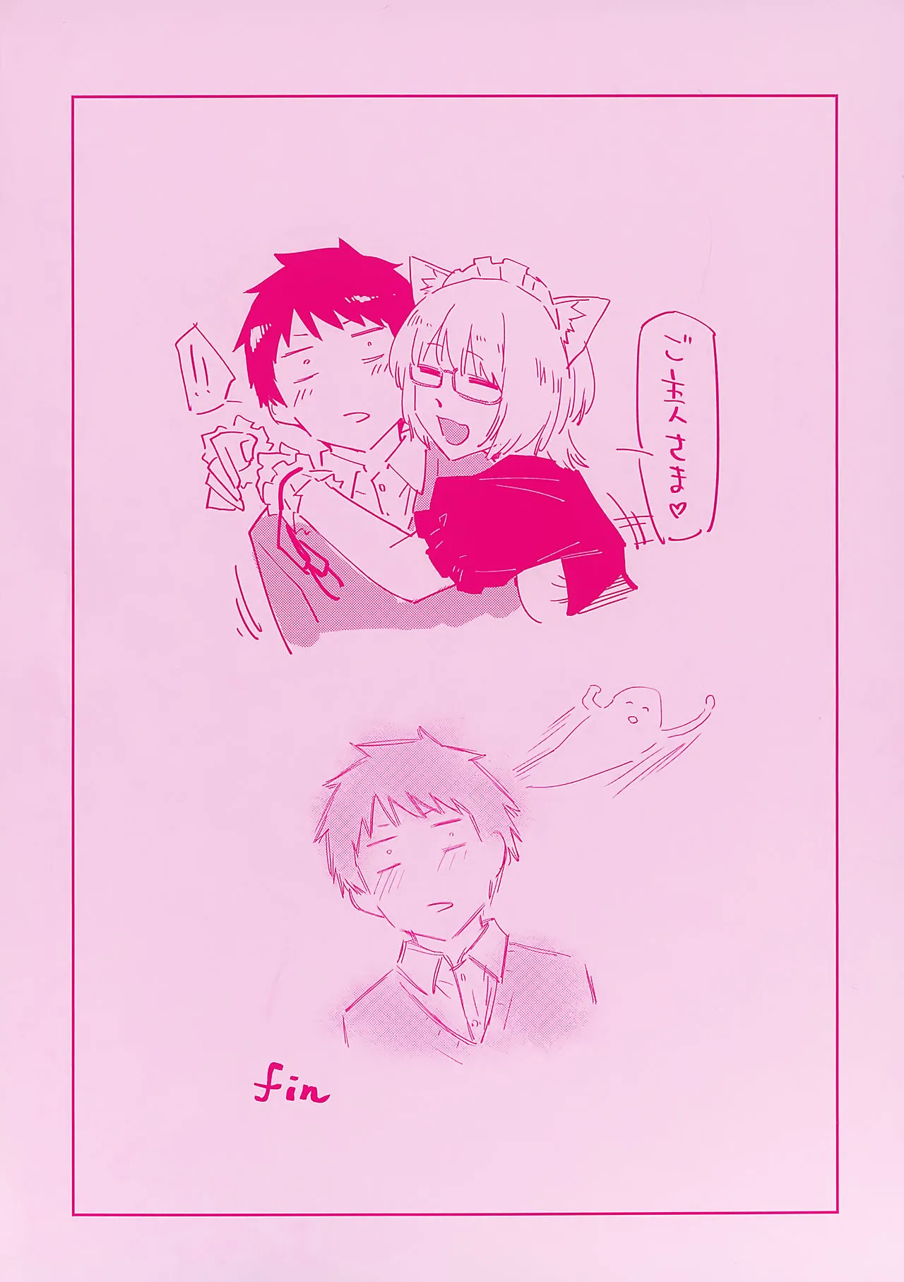 Page 199