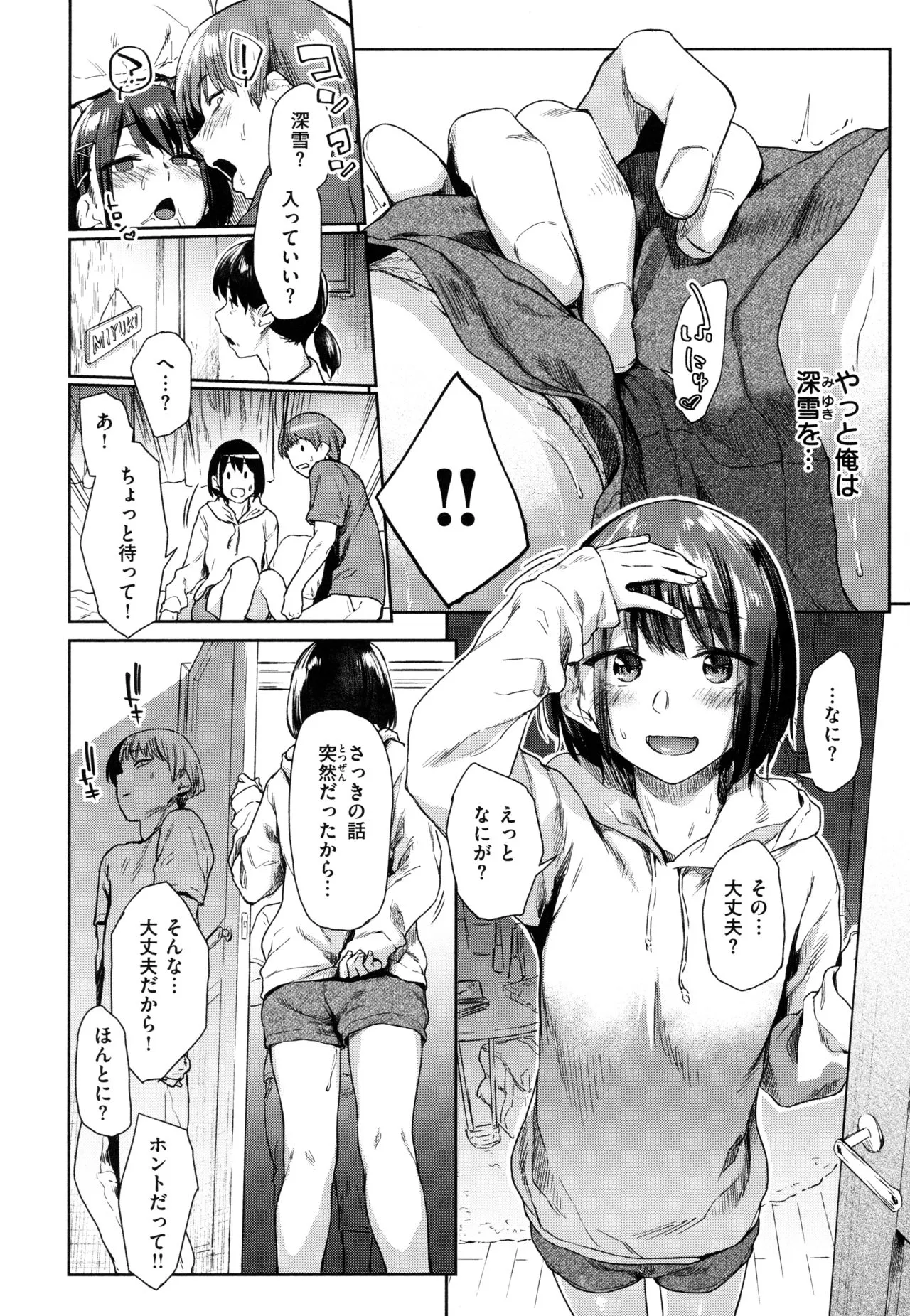 Page 68