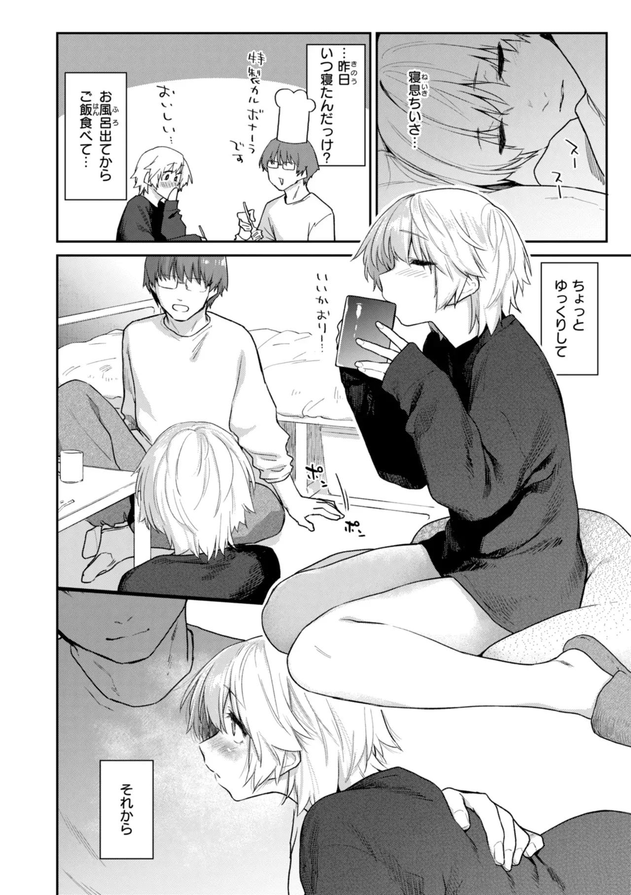 Page 103