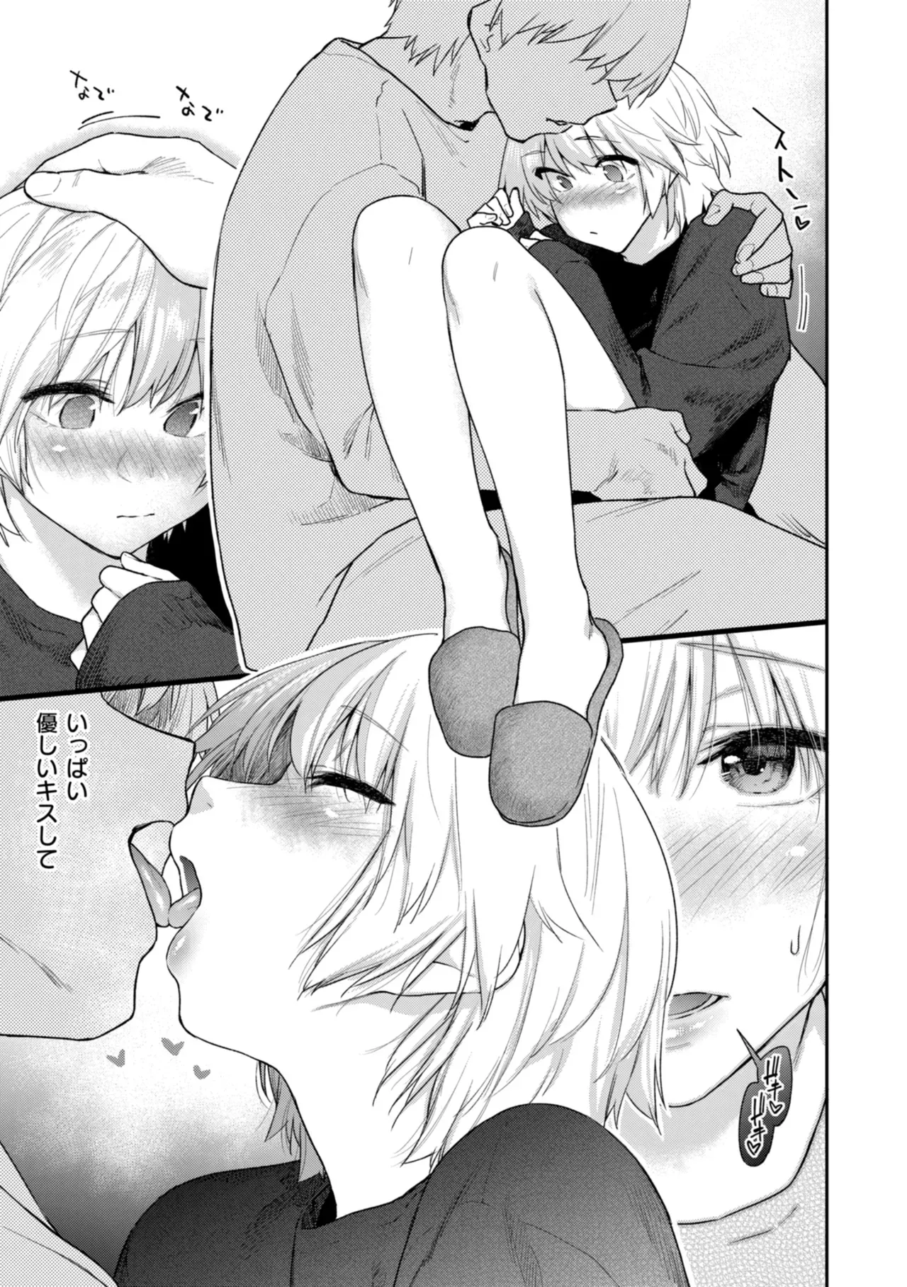 Page 104