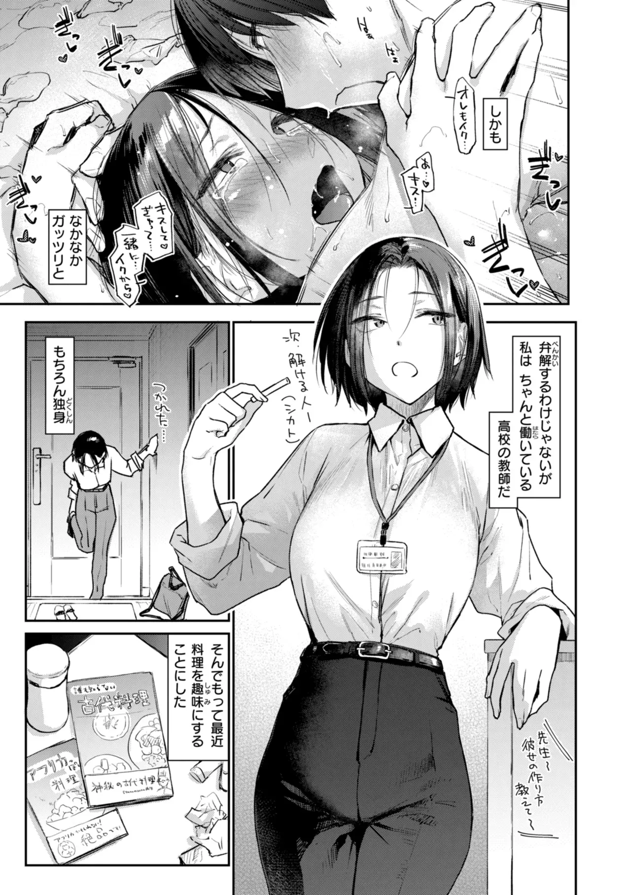 Page 124