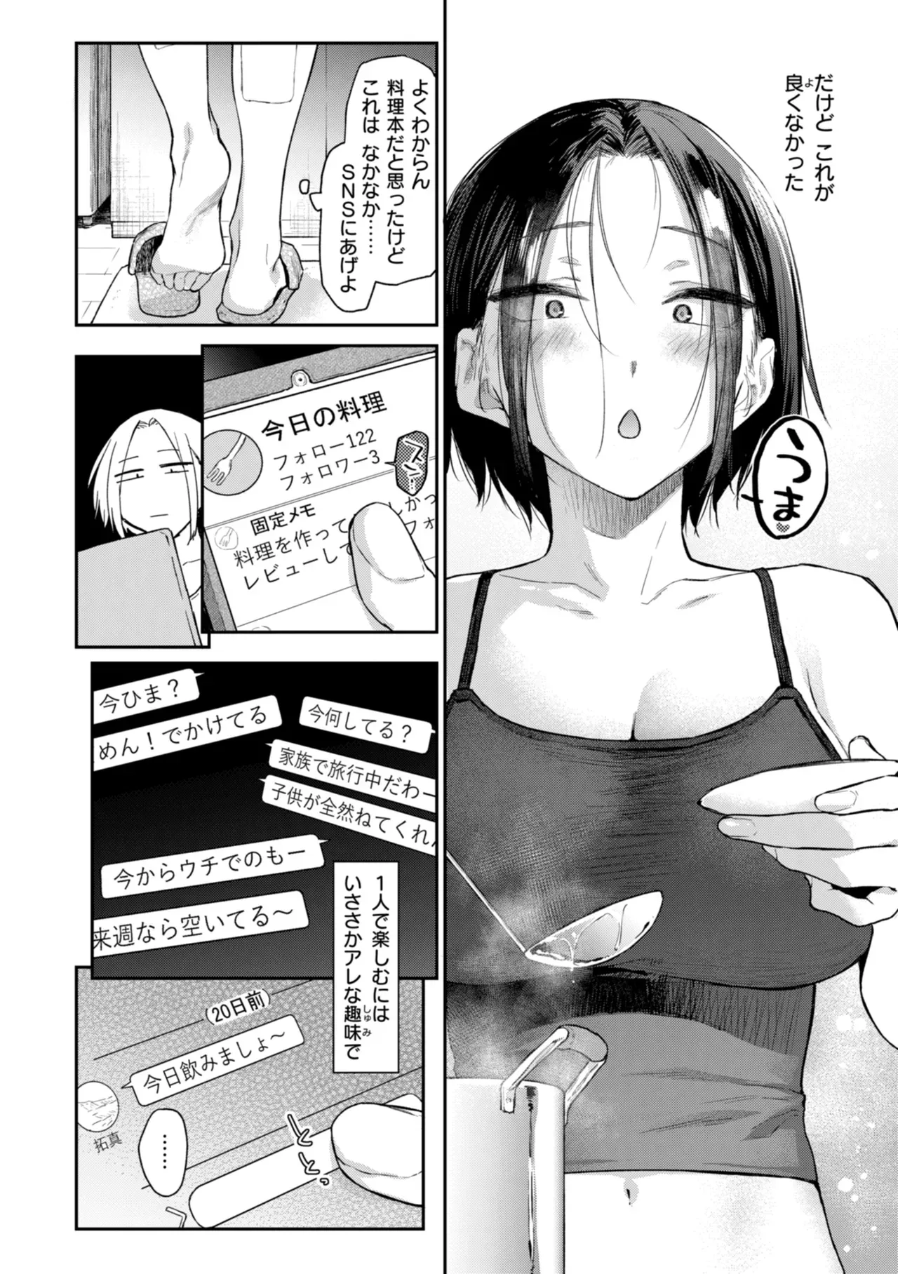 Page 125