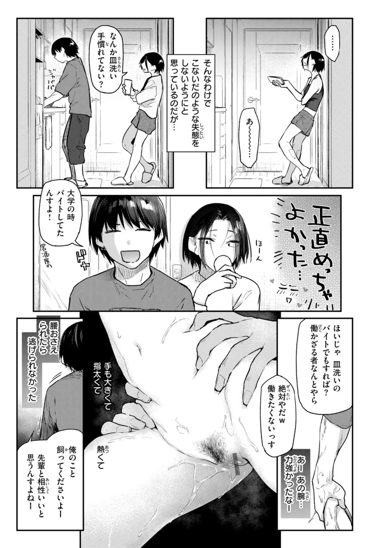 Page 126