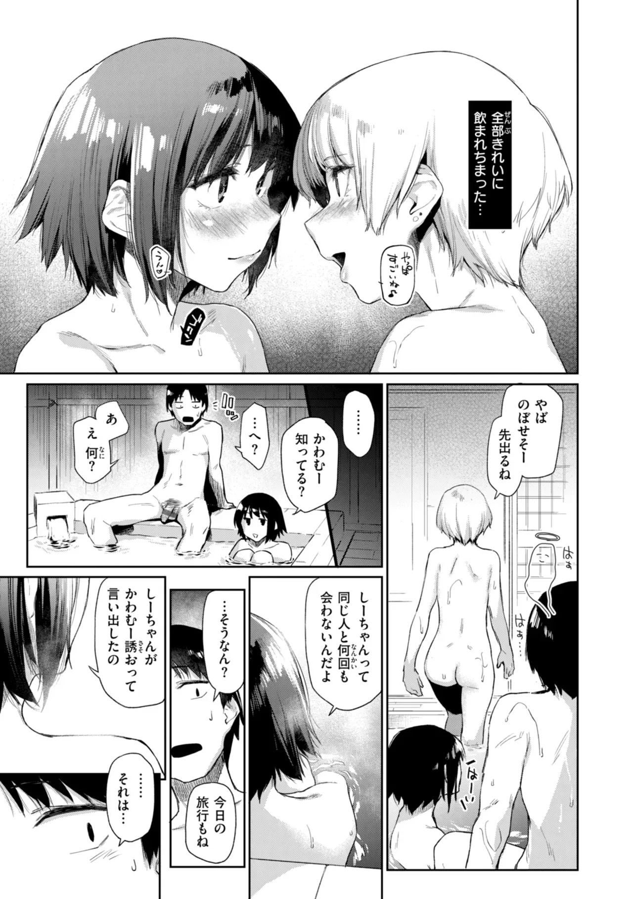 Page 162