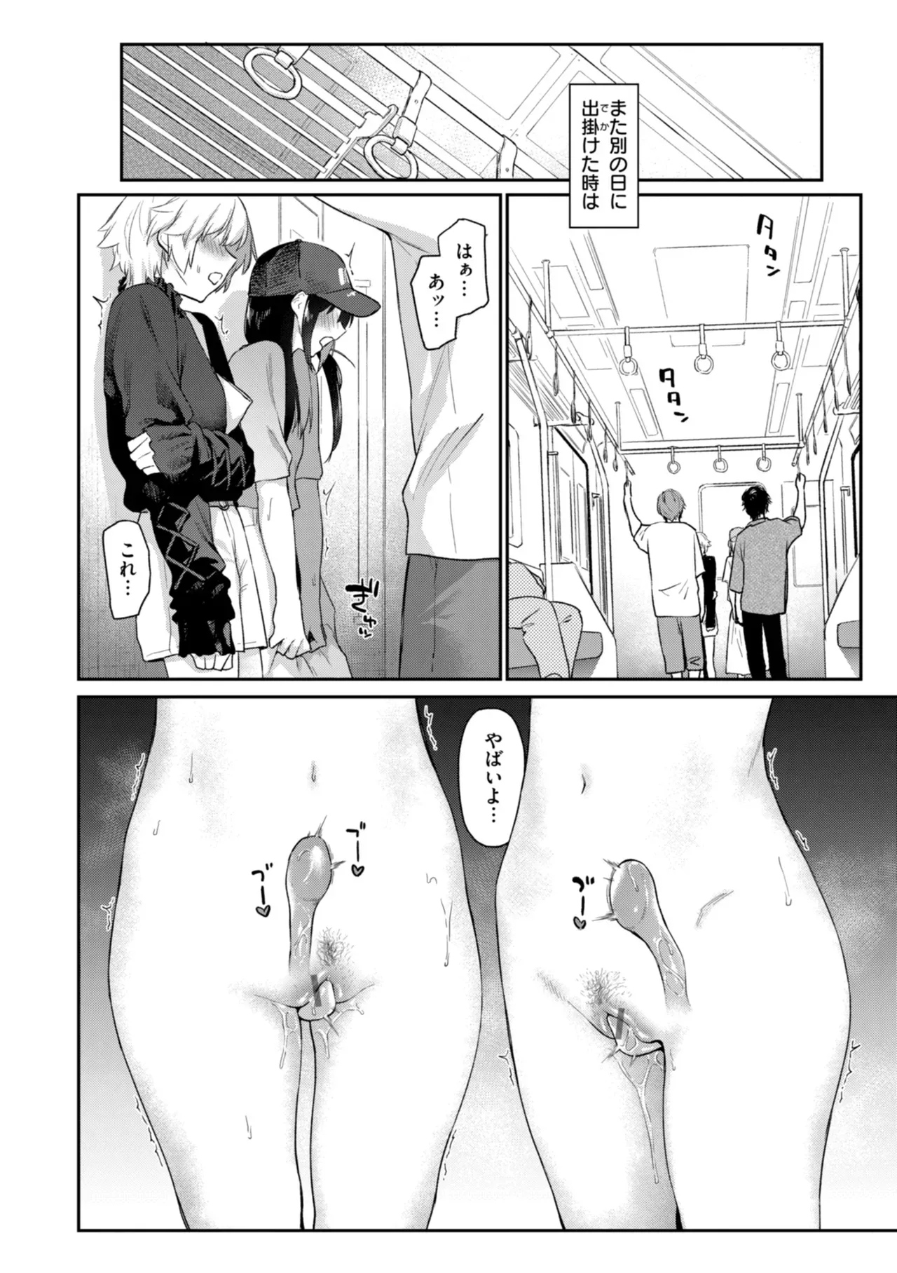 Page 91
