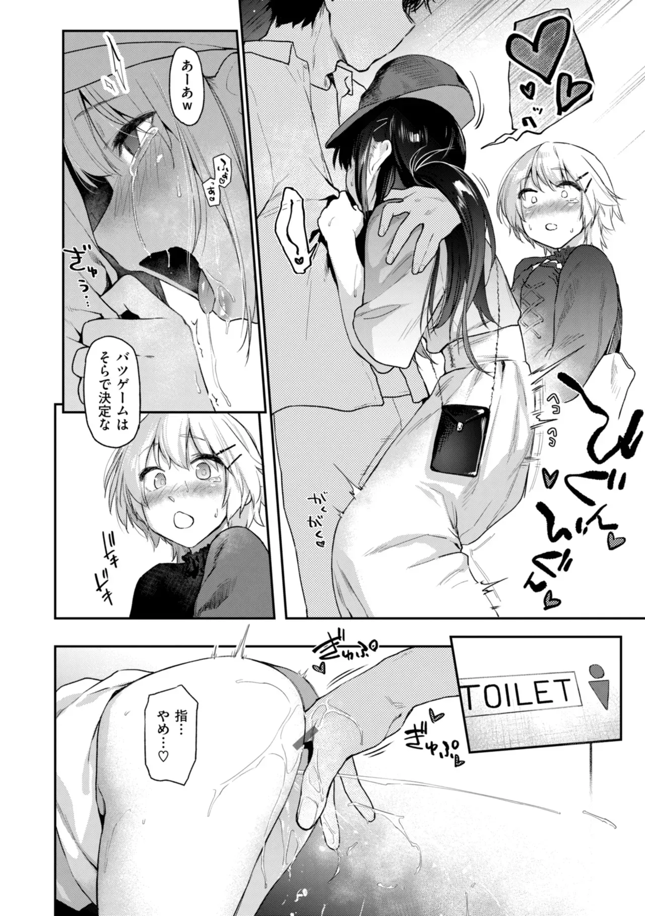 Page 93