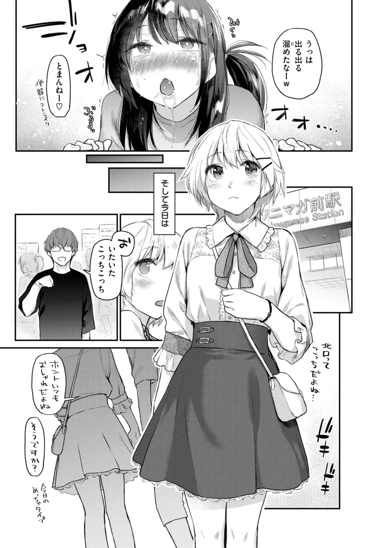 Page 96