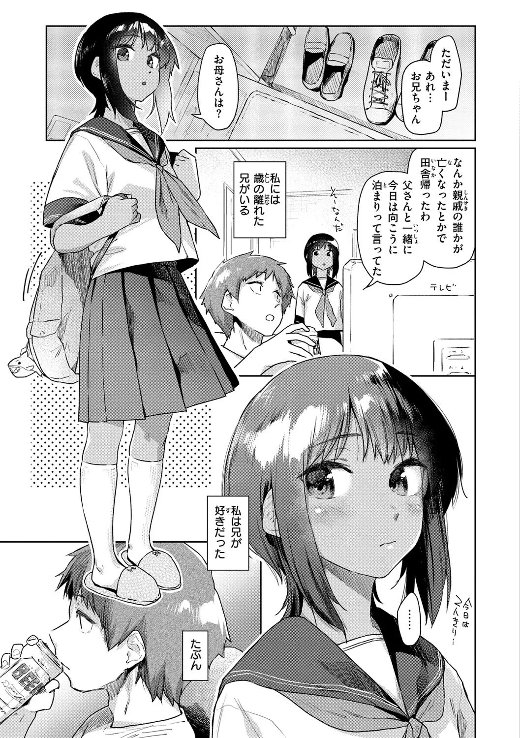 Page 138