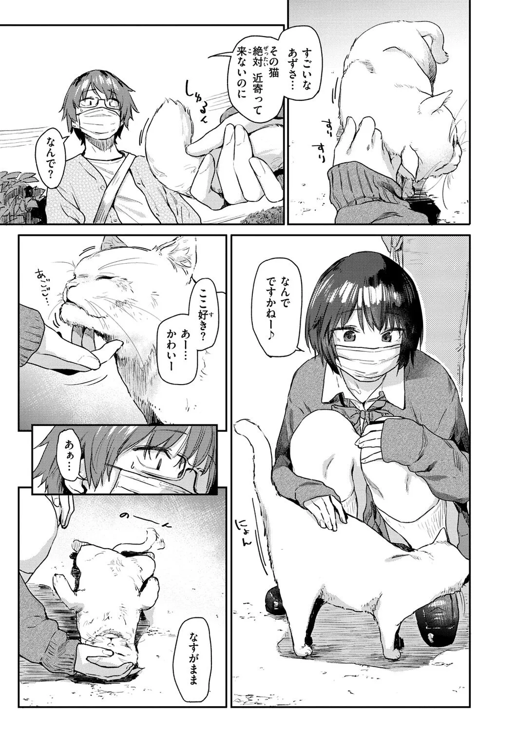 Page 164