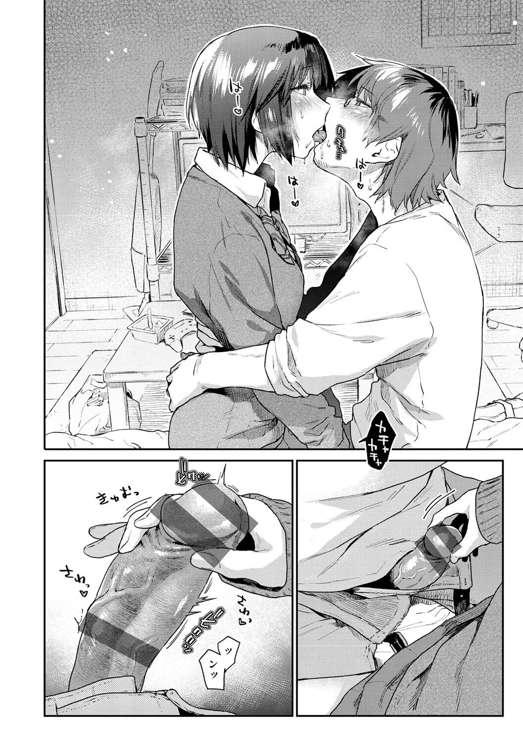 Page 171