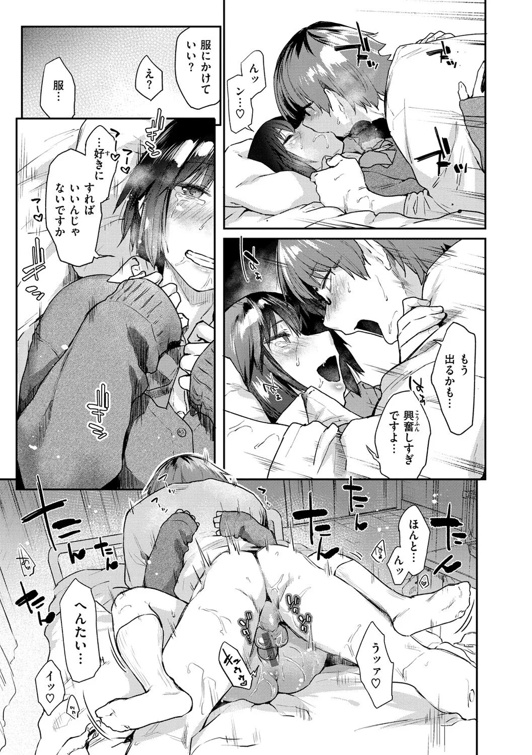 Page 178