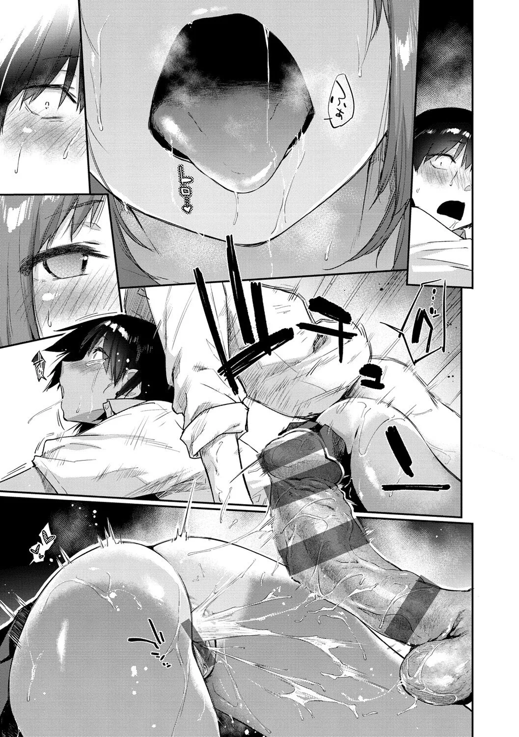 Page 70