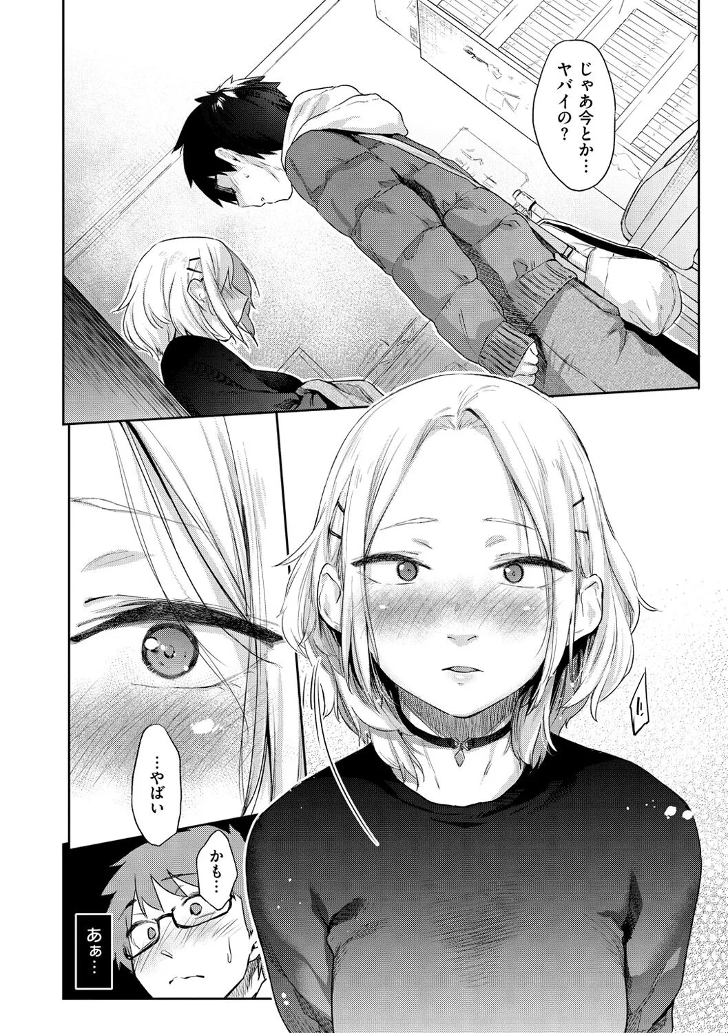 Page 89