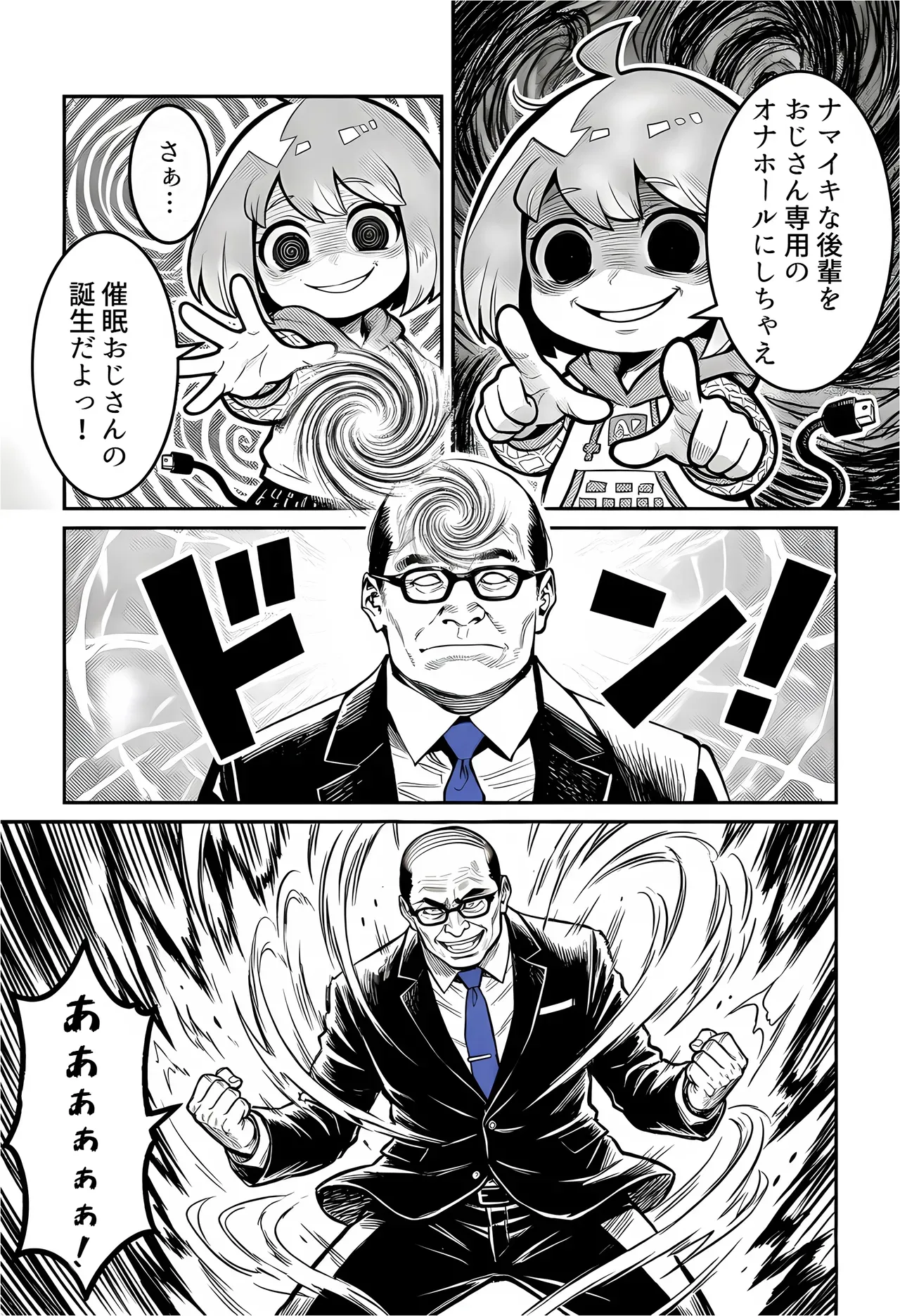 Page 100