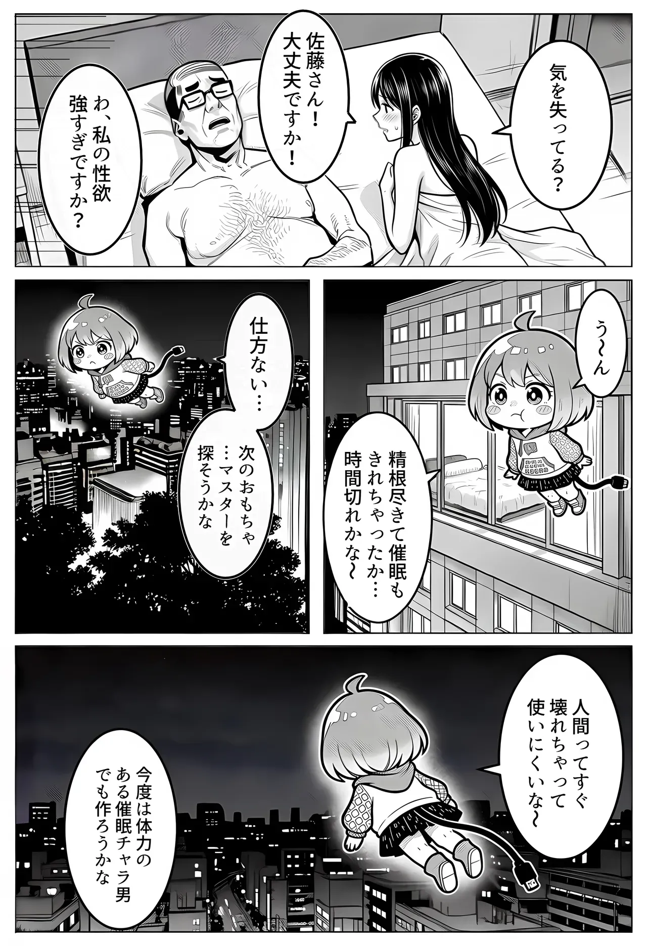 Page 184