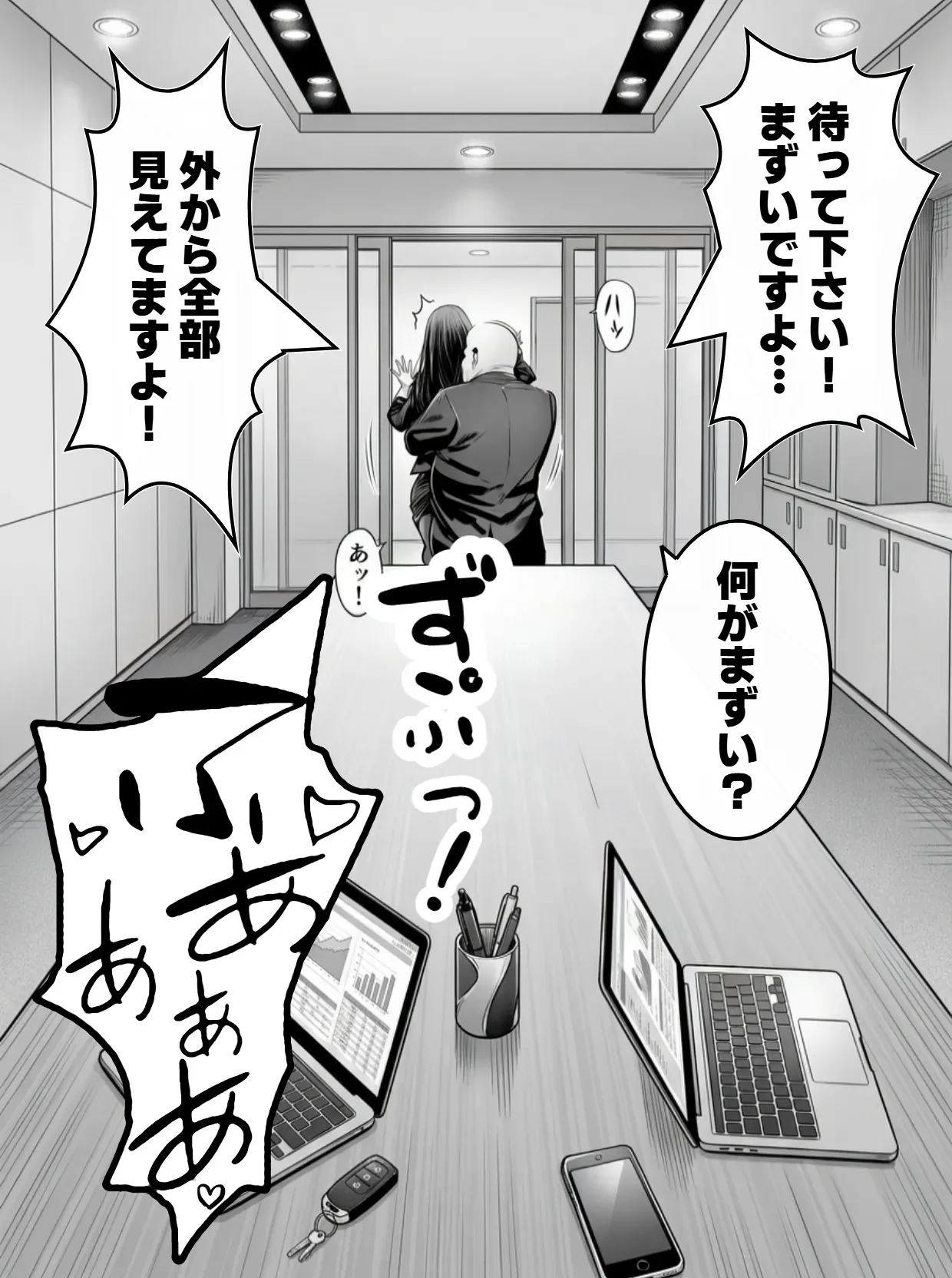 Page 194