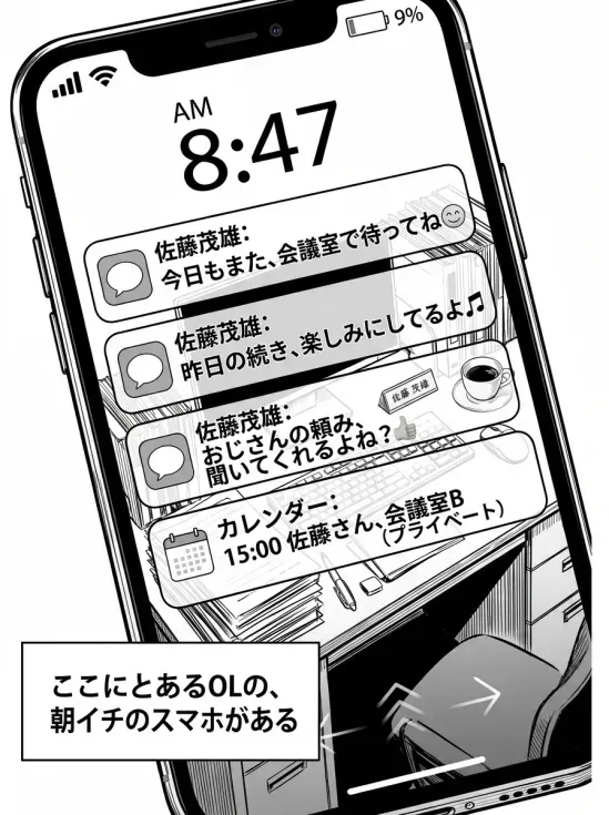 Page 225