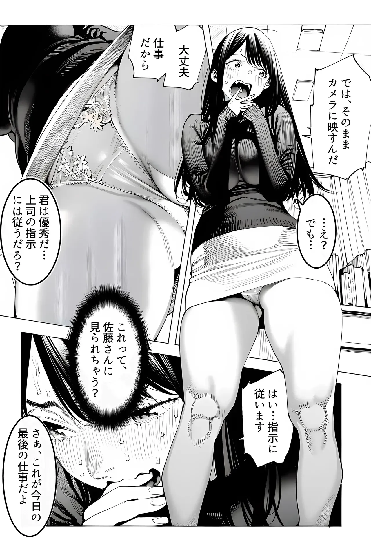 Page 30