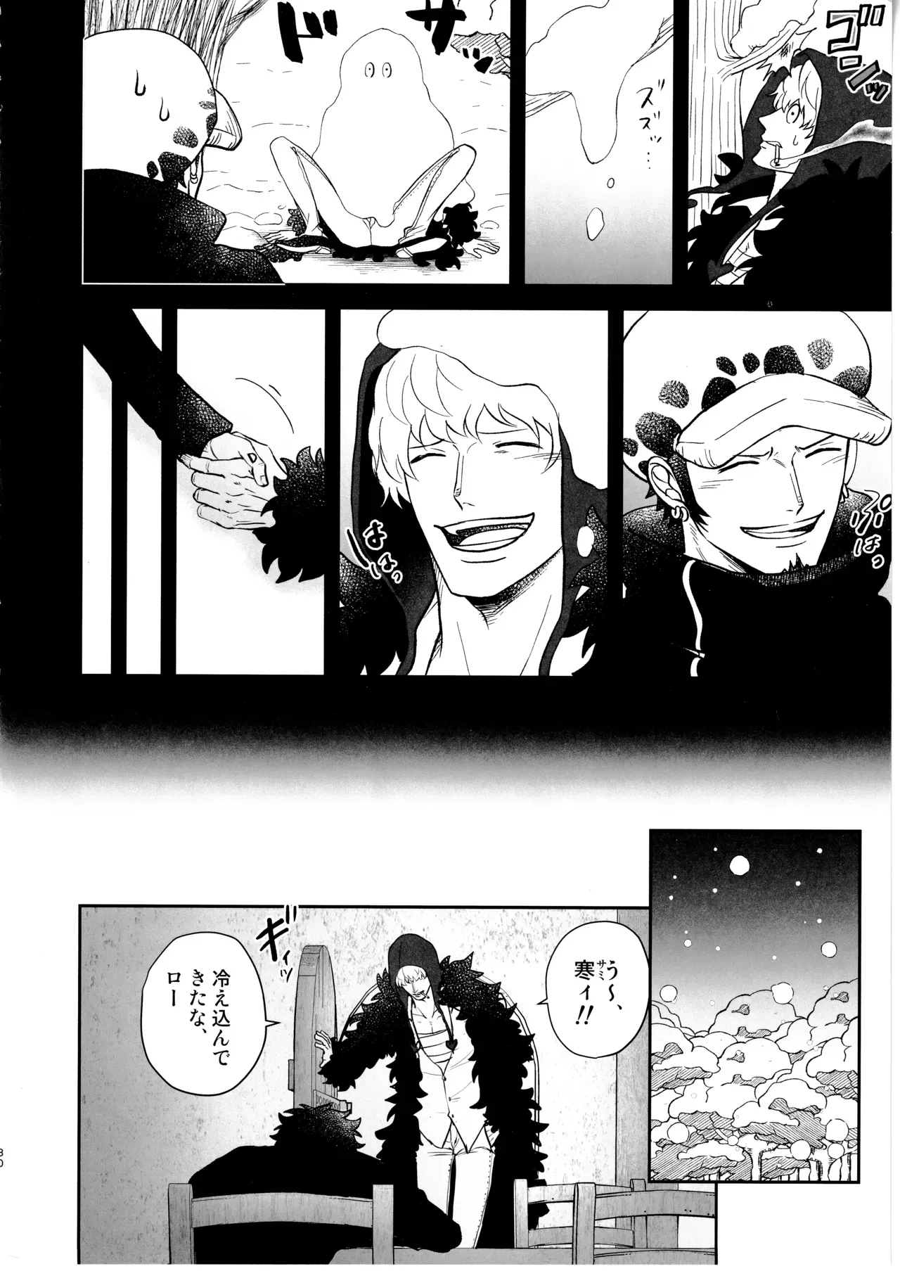 Page 28
