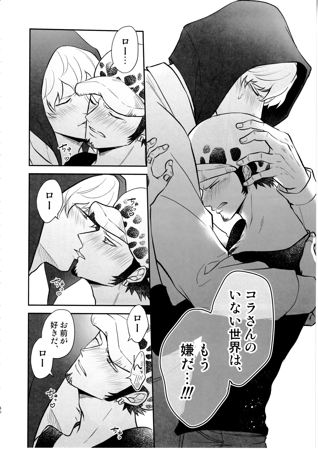 Page 44