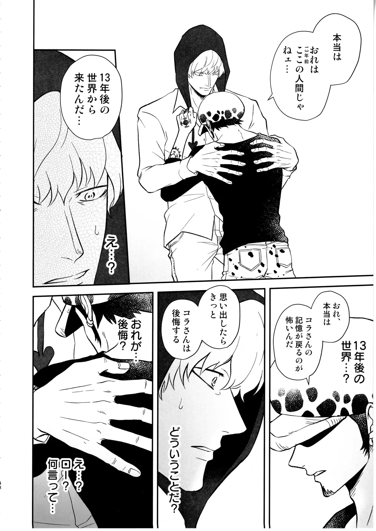 Page 46
