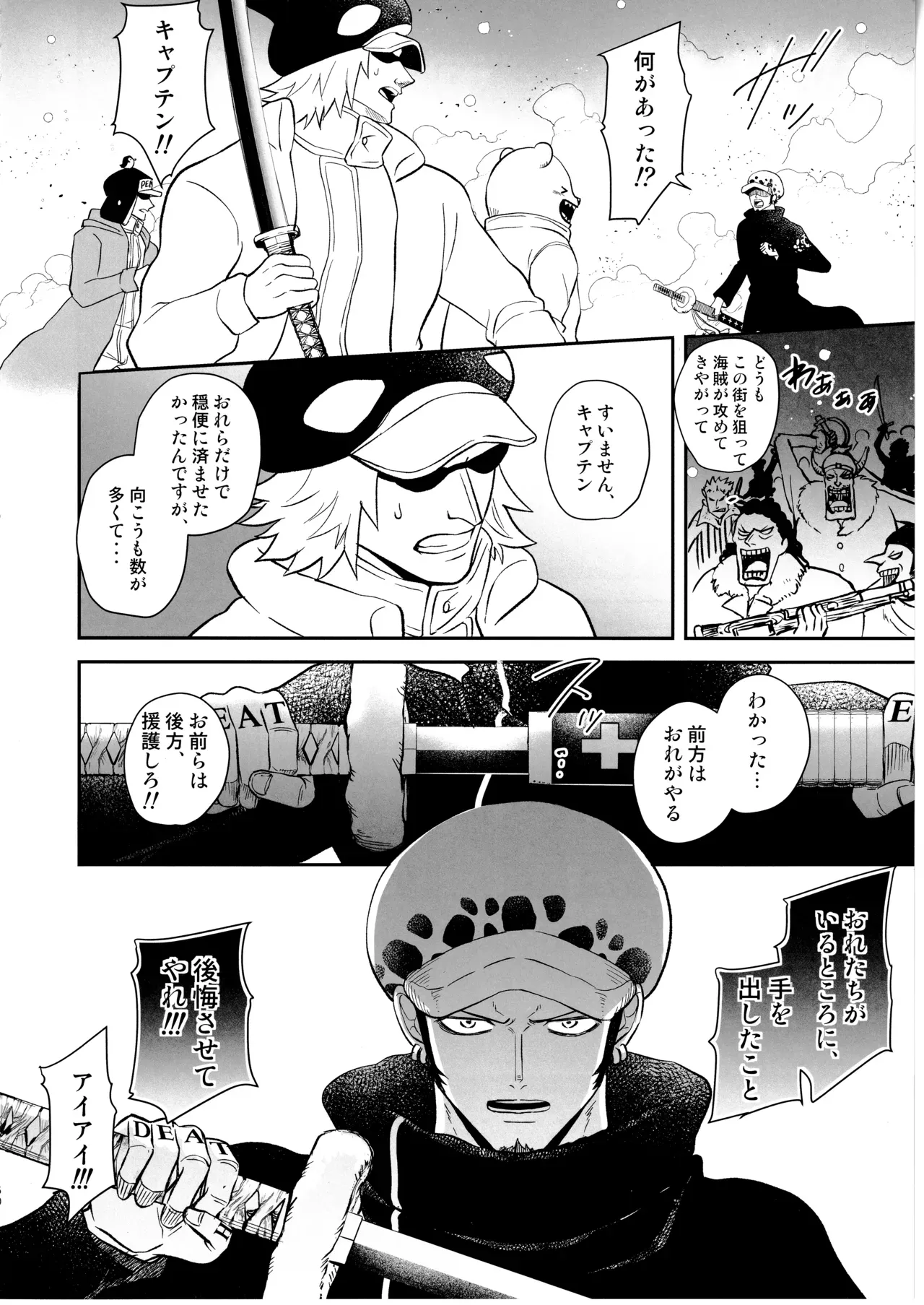 Page 48