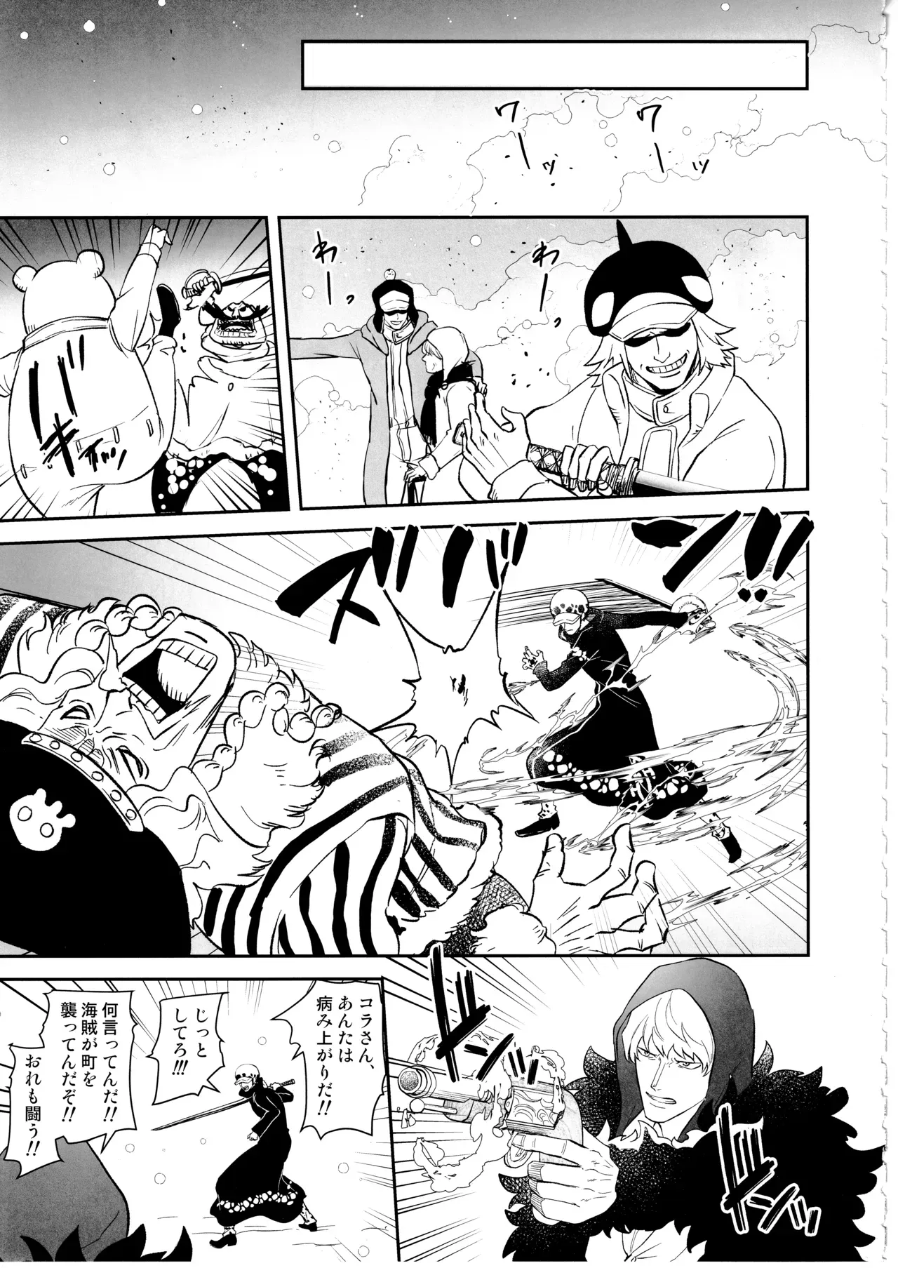 Page 49