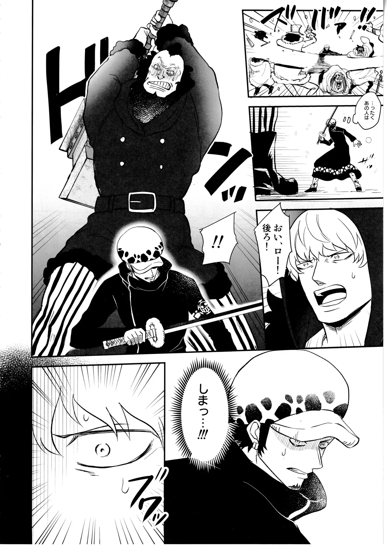 Page 50