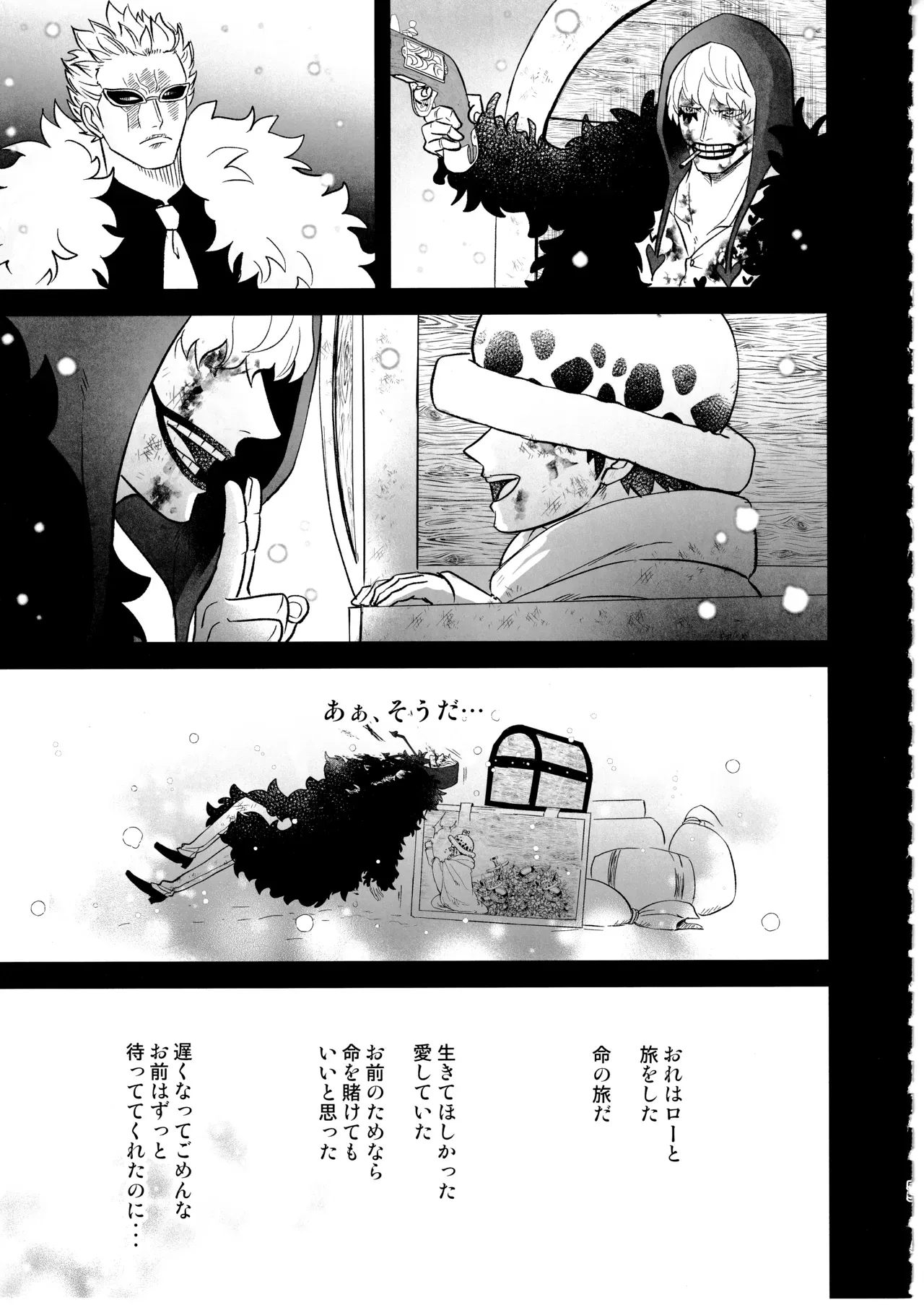 Page 53