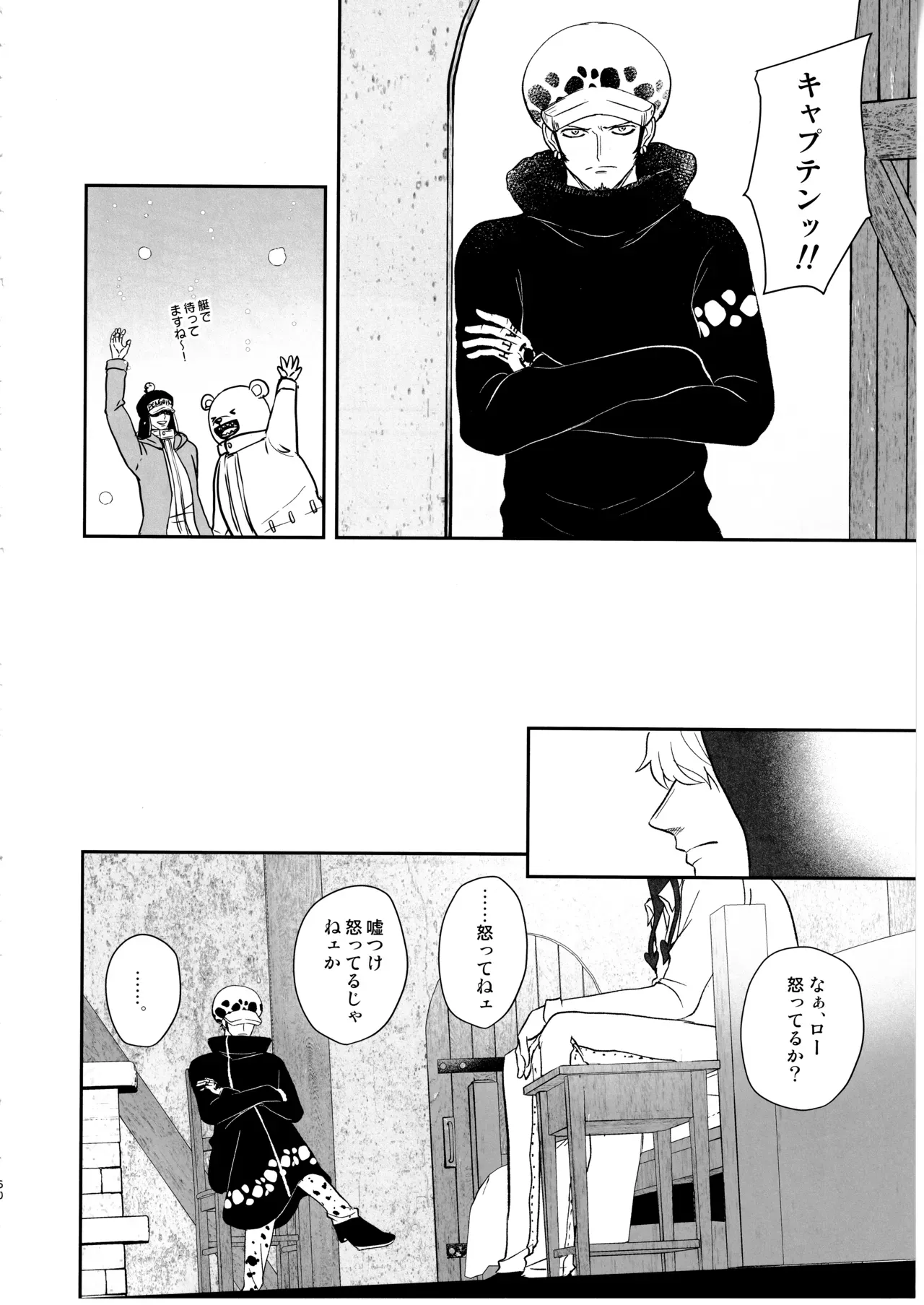 Page 58