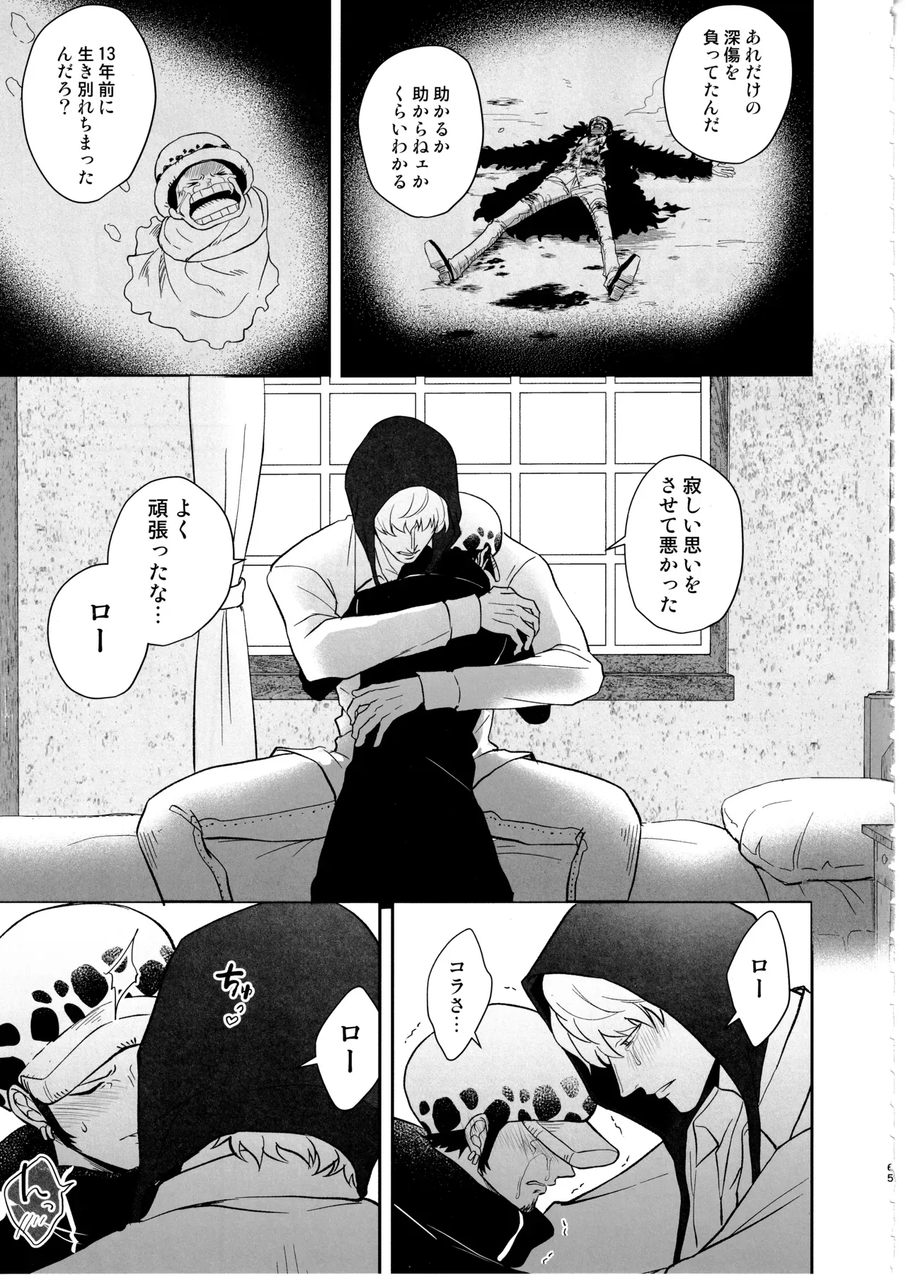Page 63
