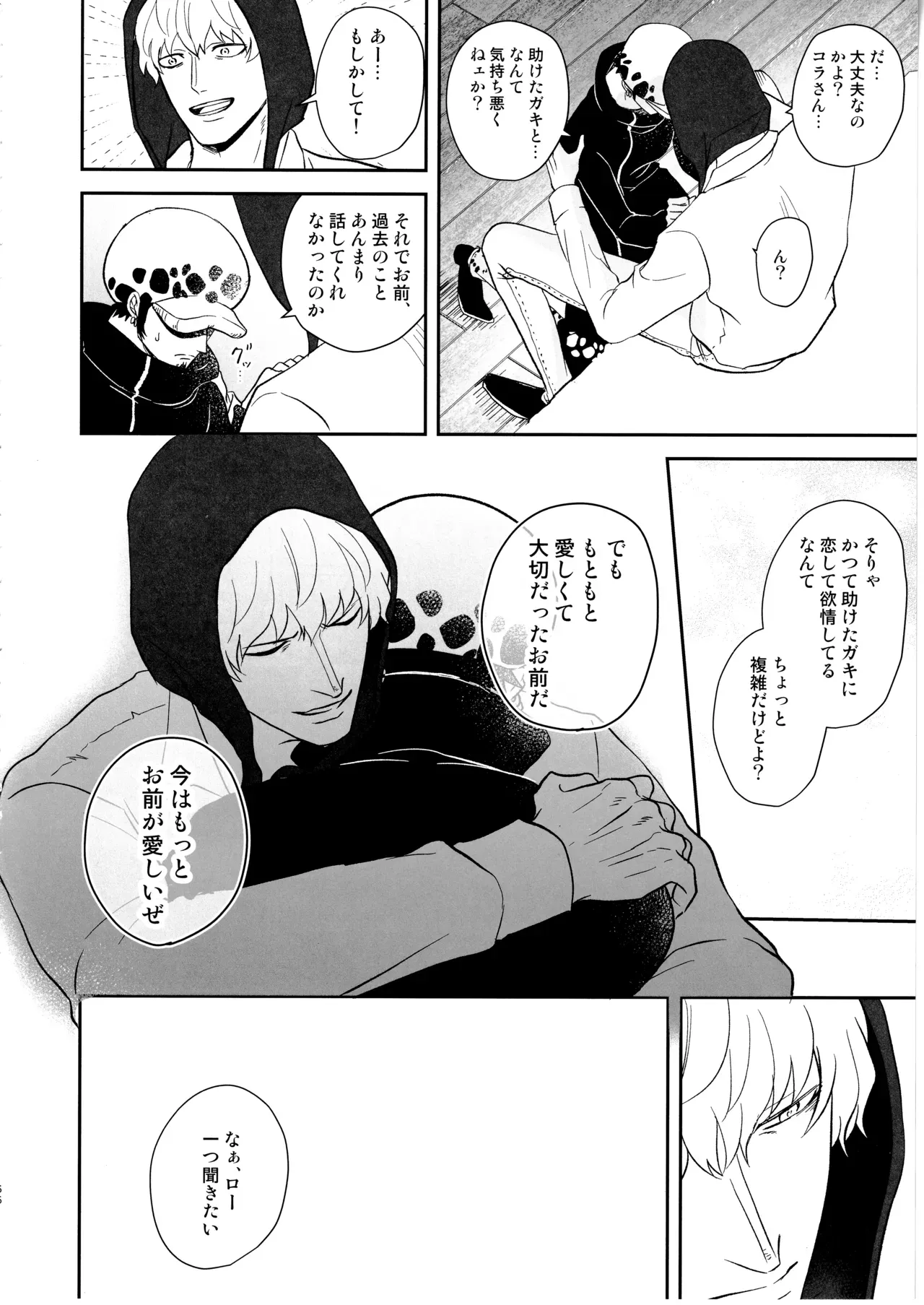 Page 64