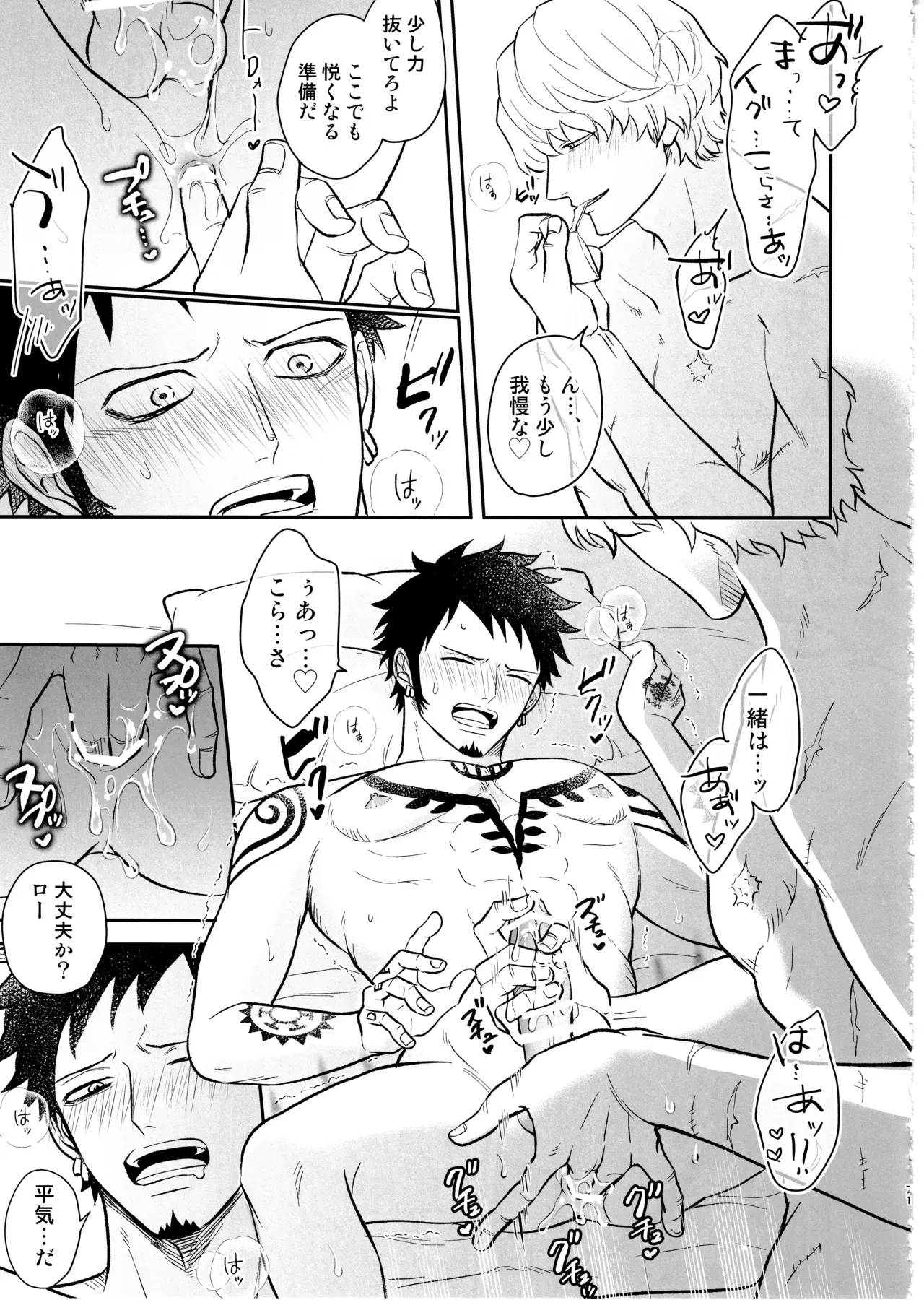 Page 69
