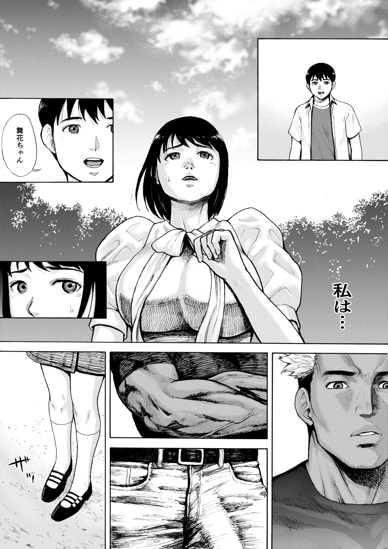 Page 37