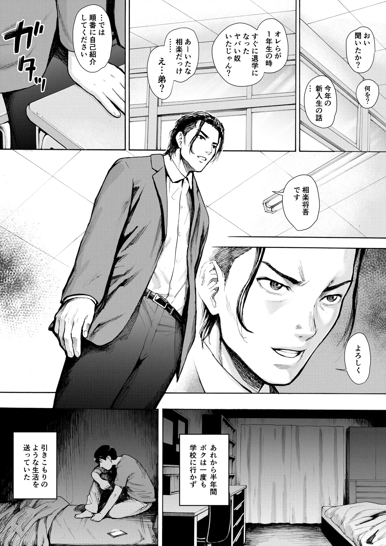Page 64